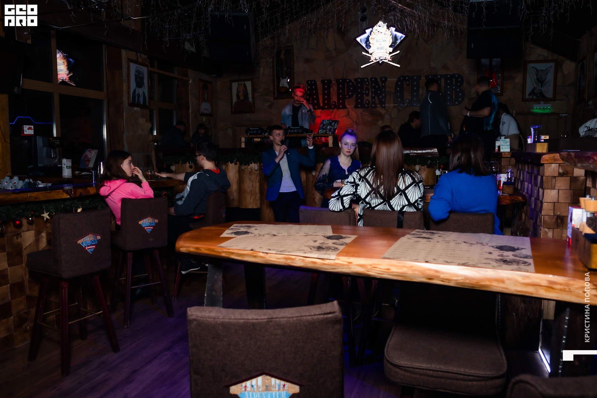 Альпен 24.12.2022-229.jpg