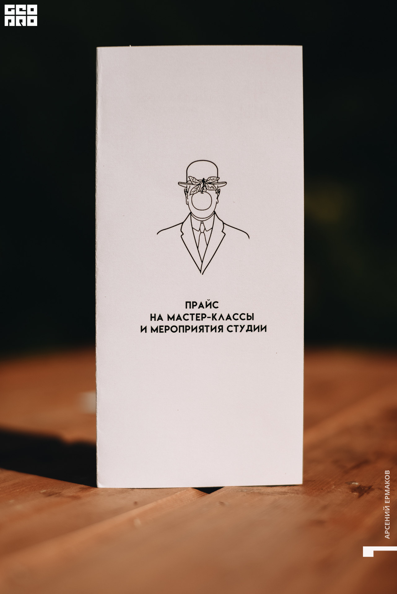 181 2022-06-11-170218_arseniyermakov.jpg