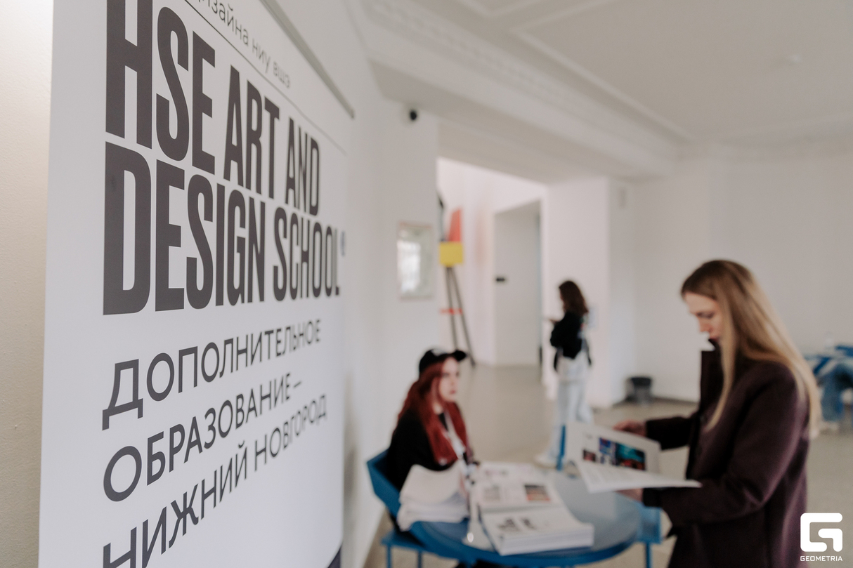 DESIGN FORUM 17