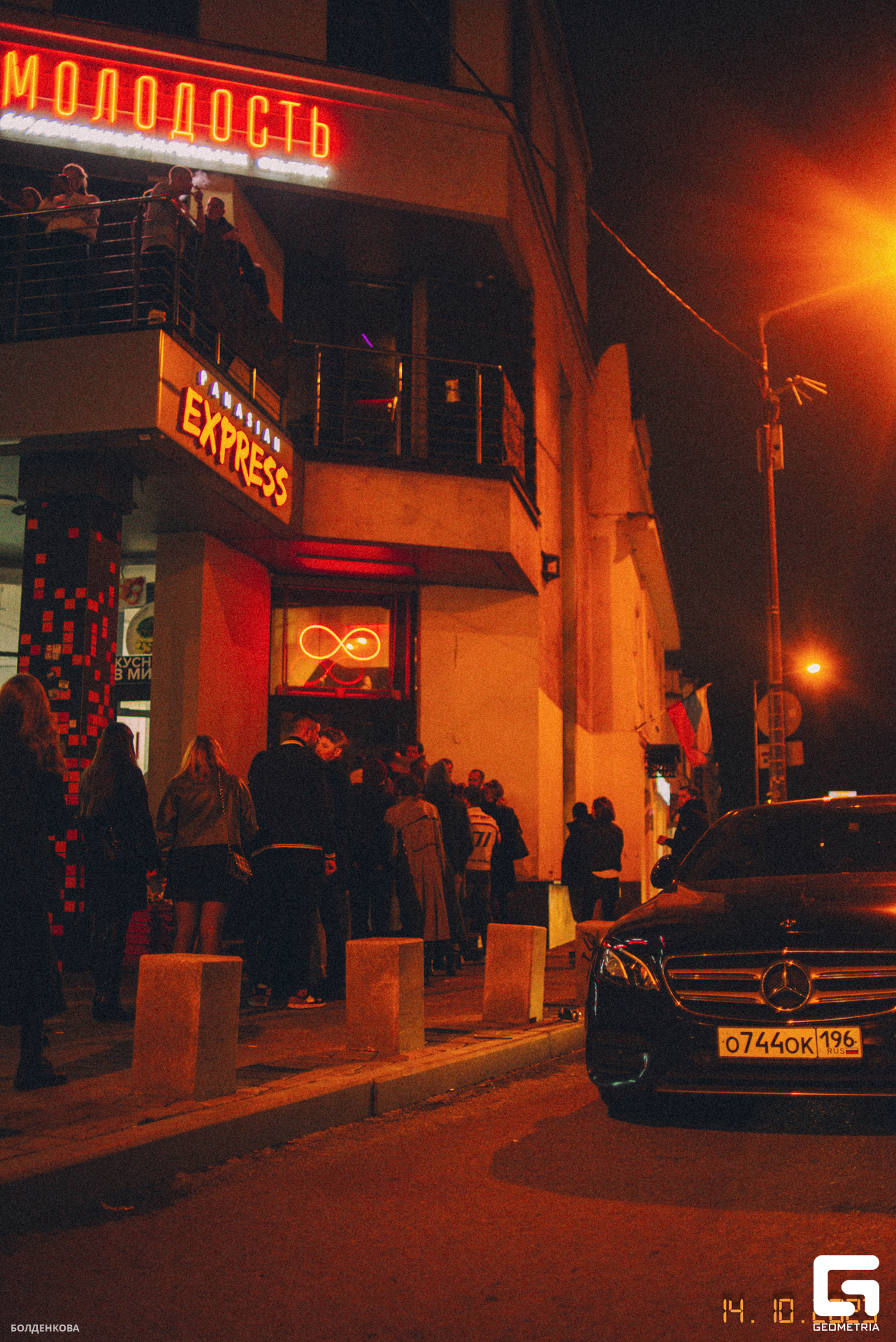 001_15-10-23_1-22 _Boldenkova.jpg