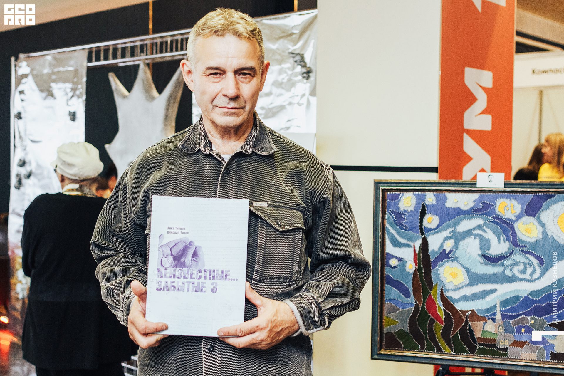 101-2022-09-23 14-07-08-Kuznetsov.jpg