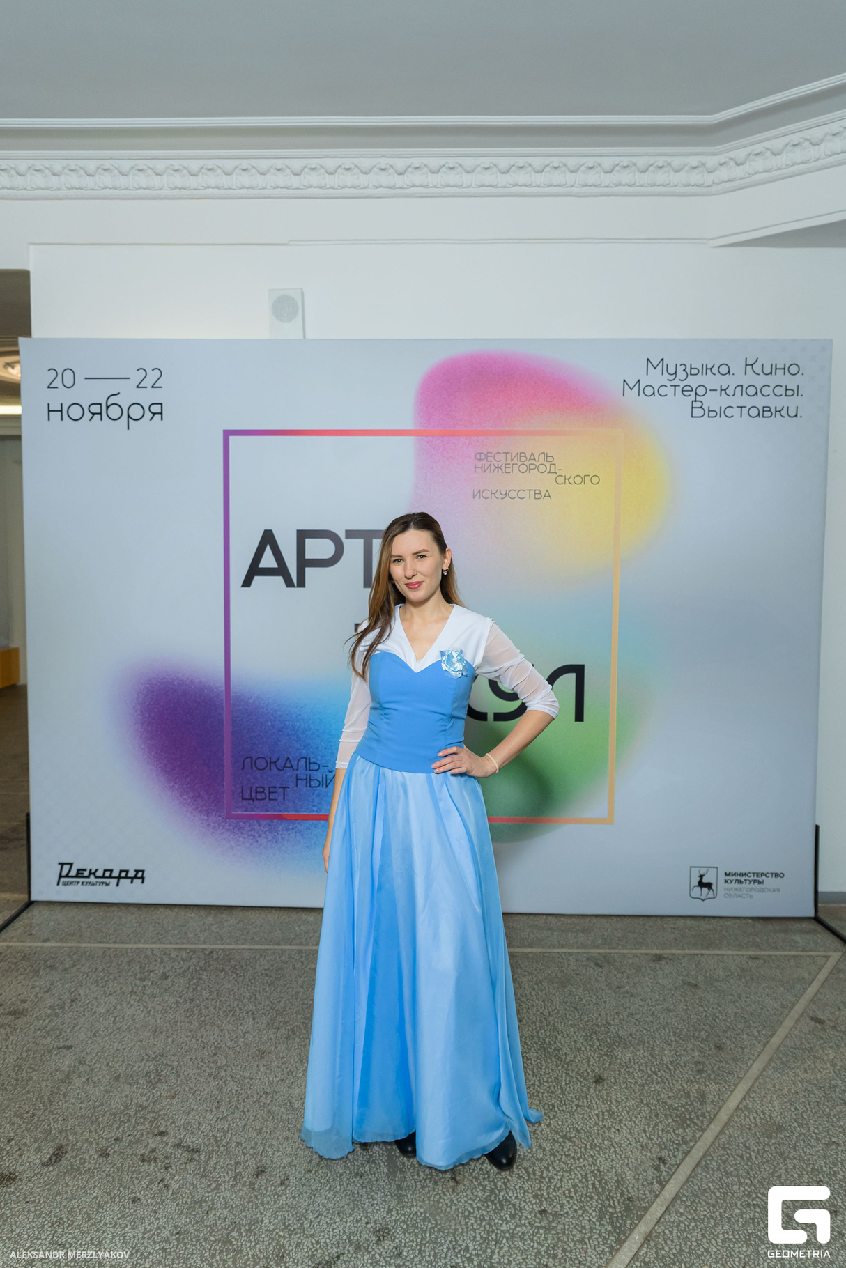 Открытие фестиваля нижегородского искусства «АРТиКУЛ: Локальный цвет» 15