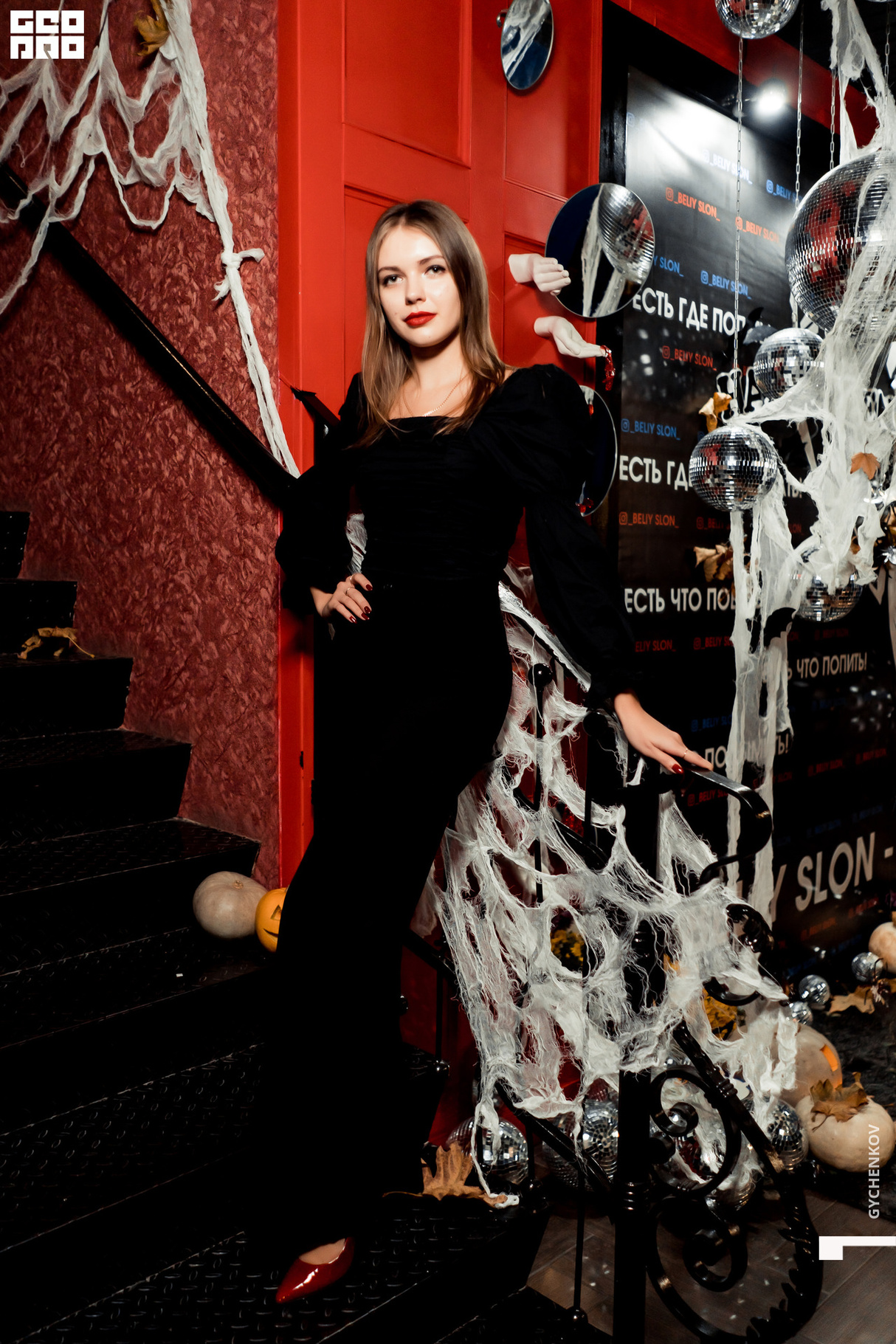 Halloween 21