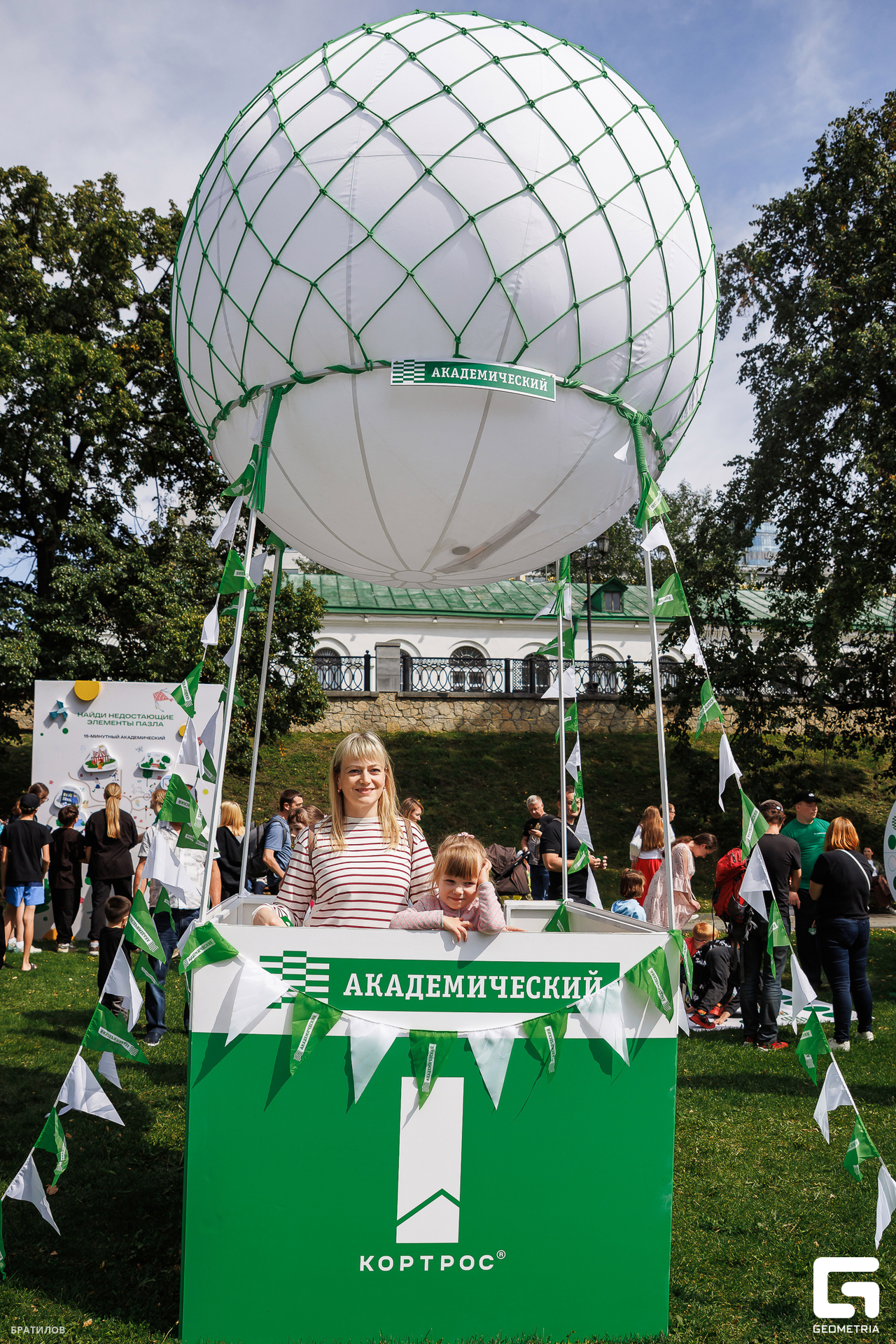 207 - 09_08_25 - 14_18_23 - Bratilov.jpg