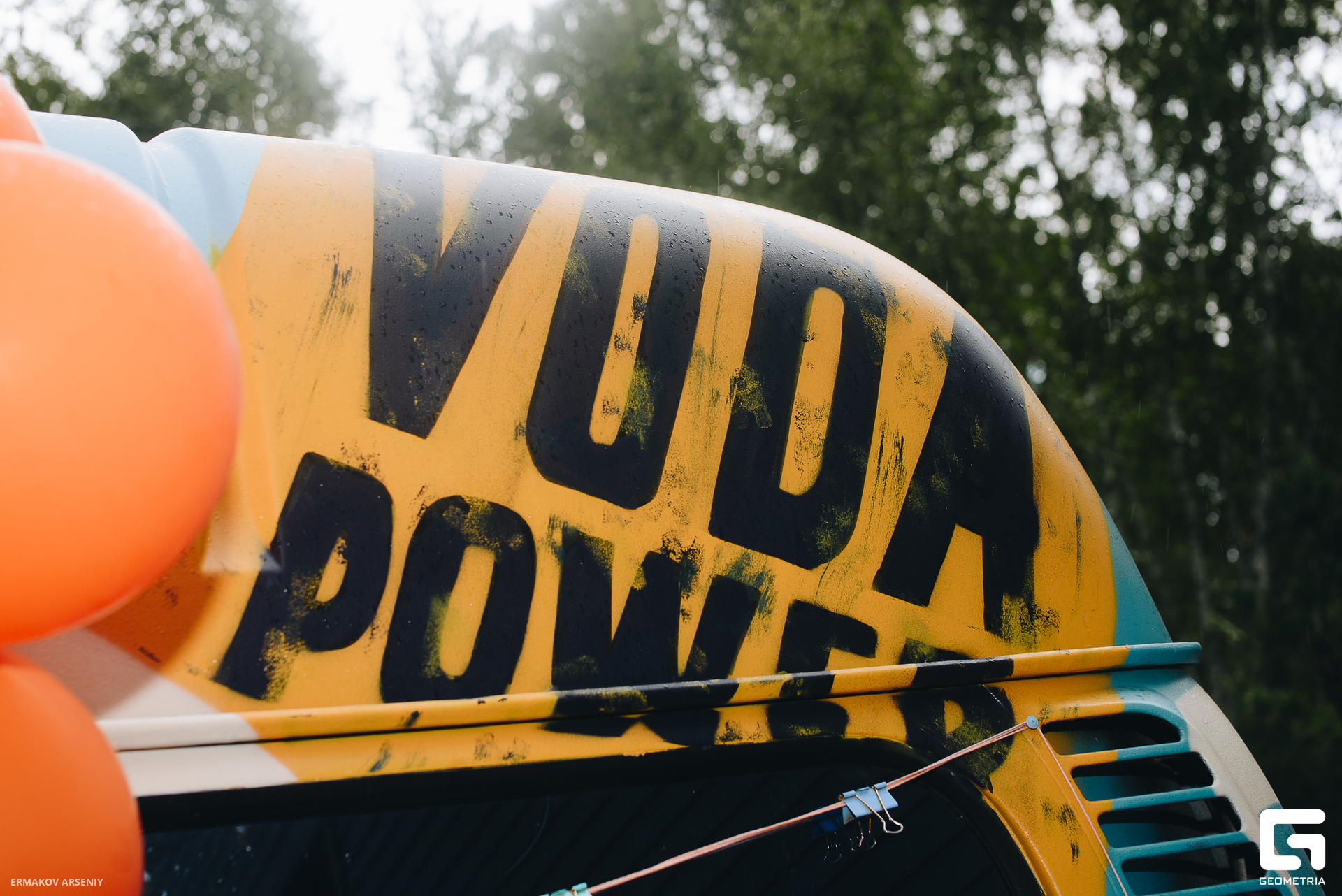 034 20230906 112328 ermakov.jpg