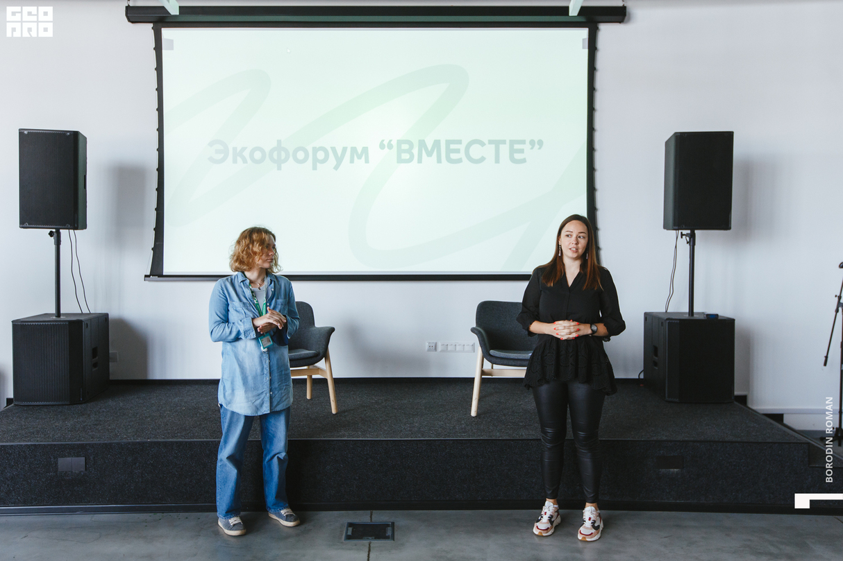 Экофорум «ВМЕСТЕ» в МЕГЕ Нижний Новгород 9