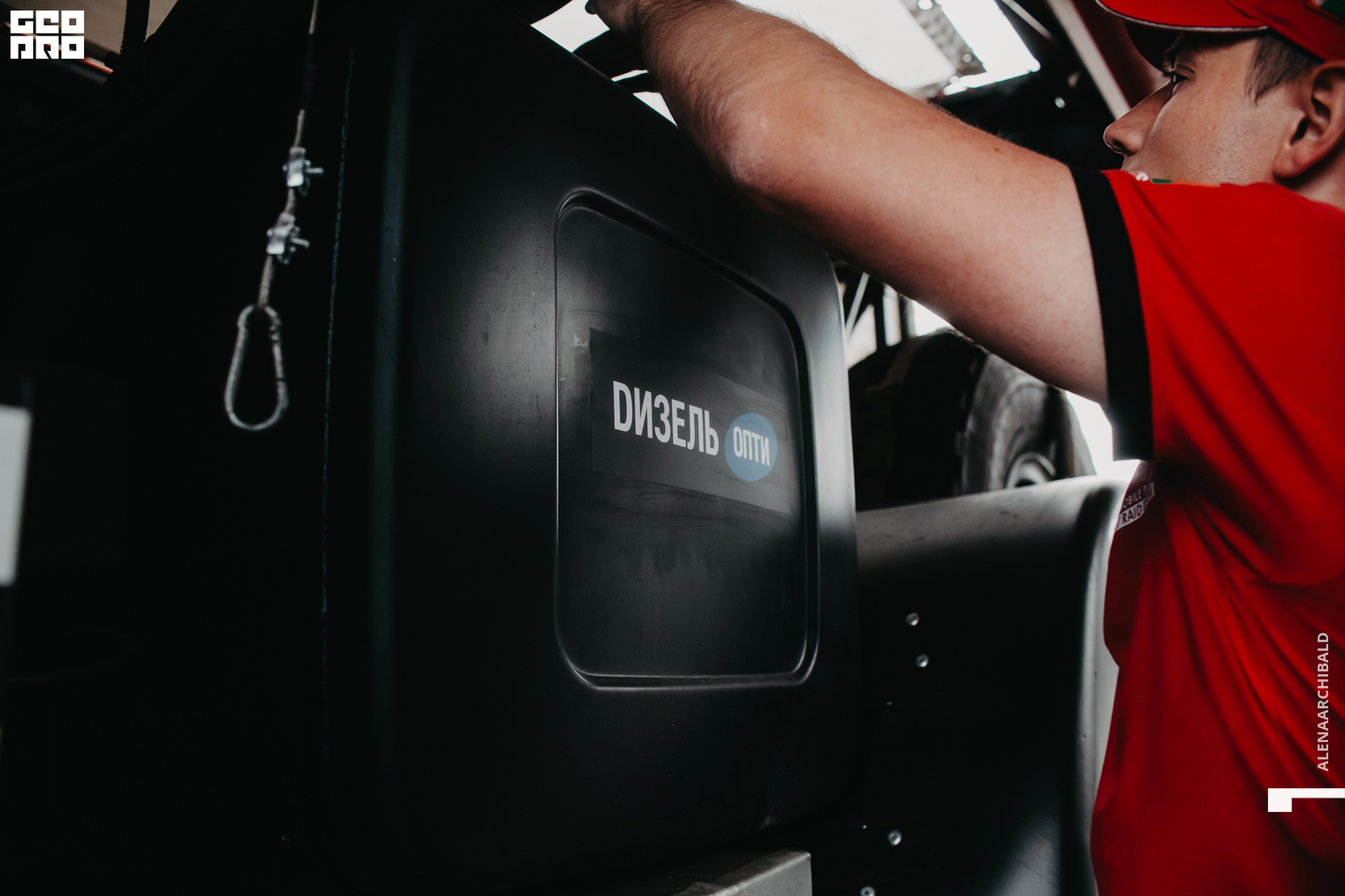 2021-06-26 15-49-27_alenaarchibald.JPG