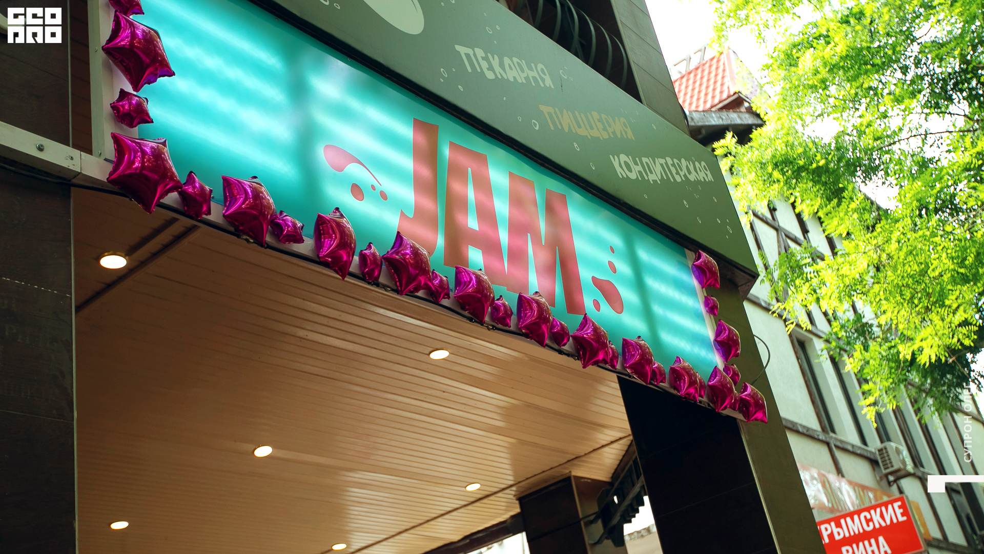 IMG_0005 копия.jpg