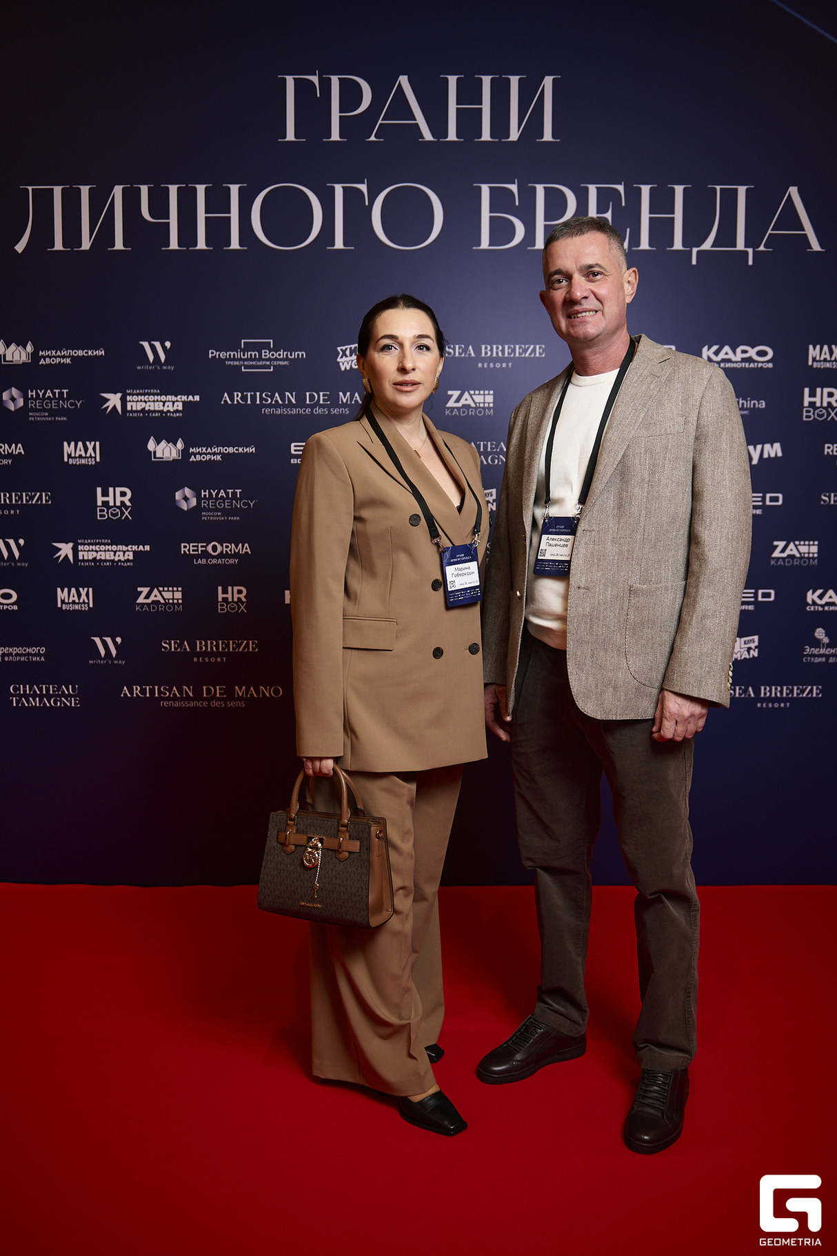 Бизнес-форум «Грани личного бренда», день 1 13