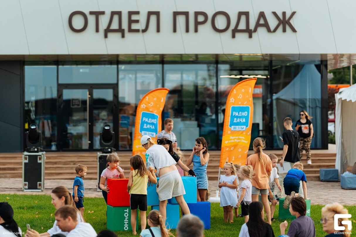Кино на траве в парке «Родные просторы» 22