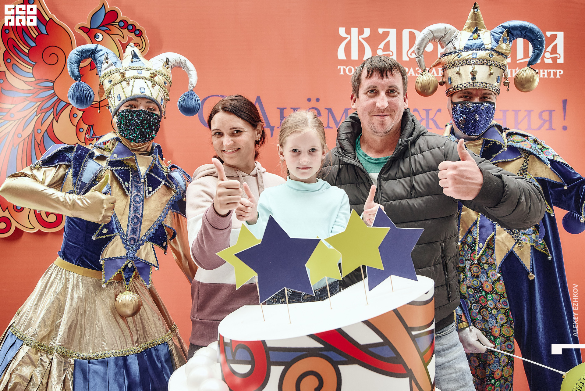 Жар_птица 76.jpg