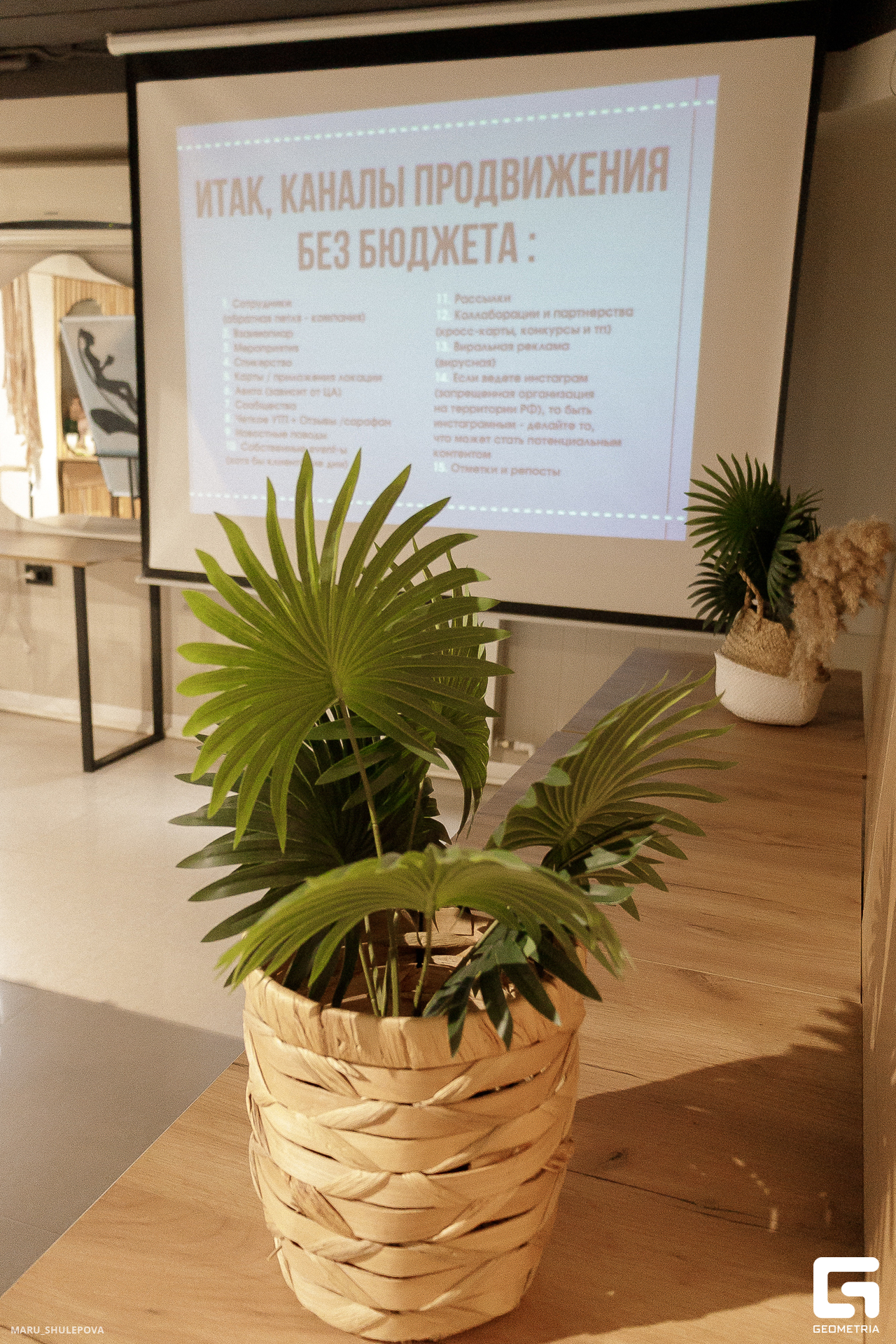 дом парикмахера-131.jpg