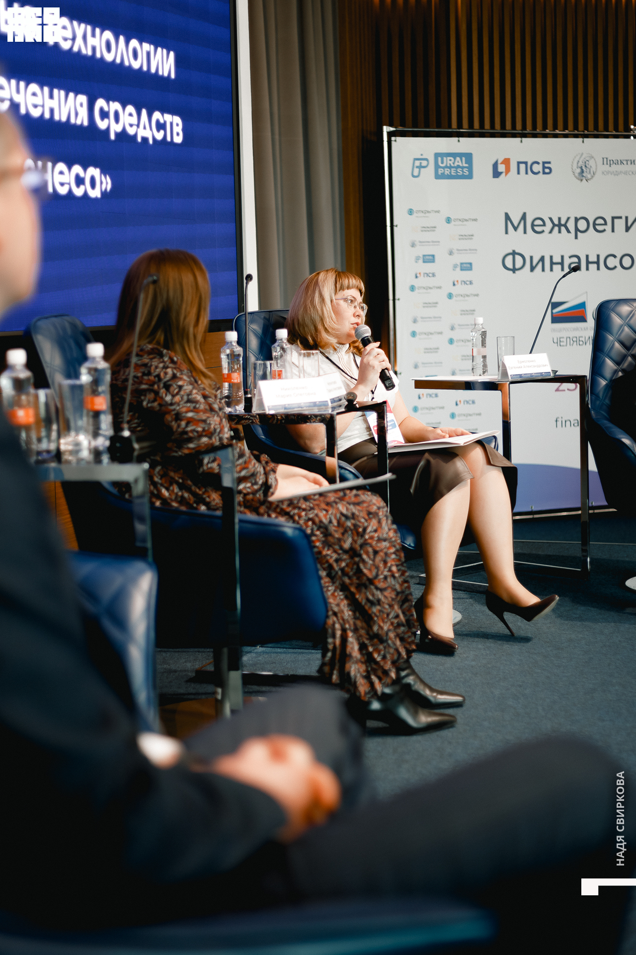 123_2021-09-23 15-17-04 ISAEVA.jpg