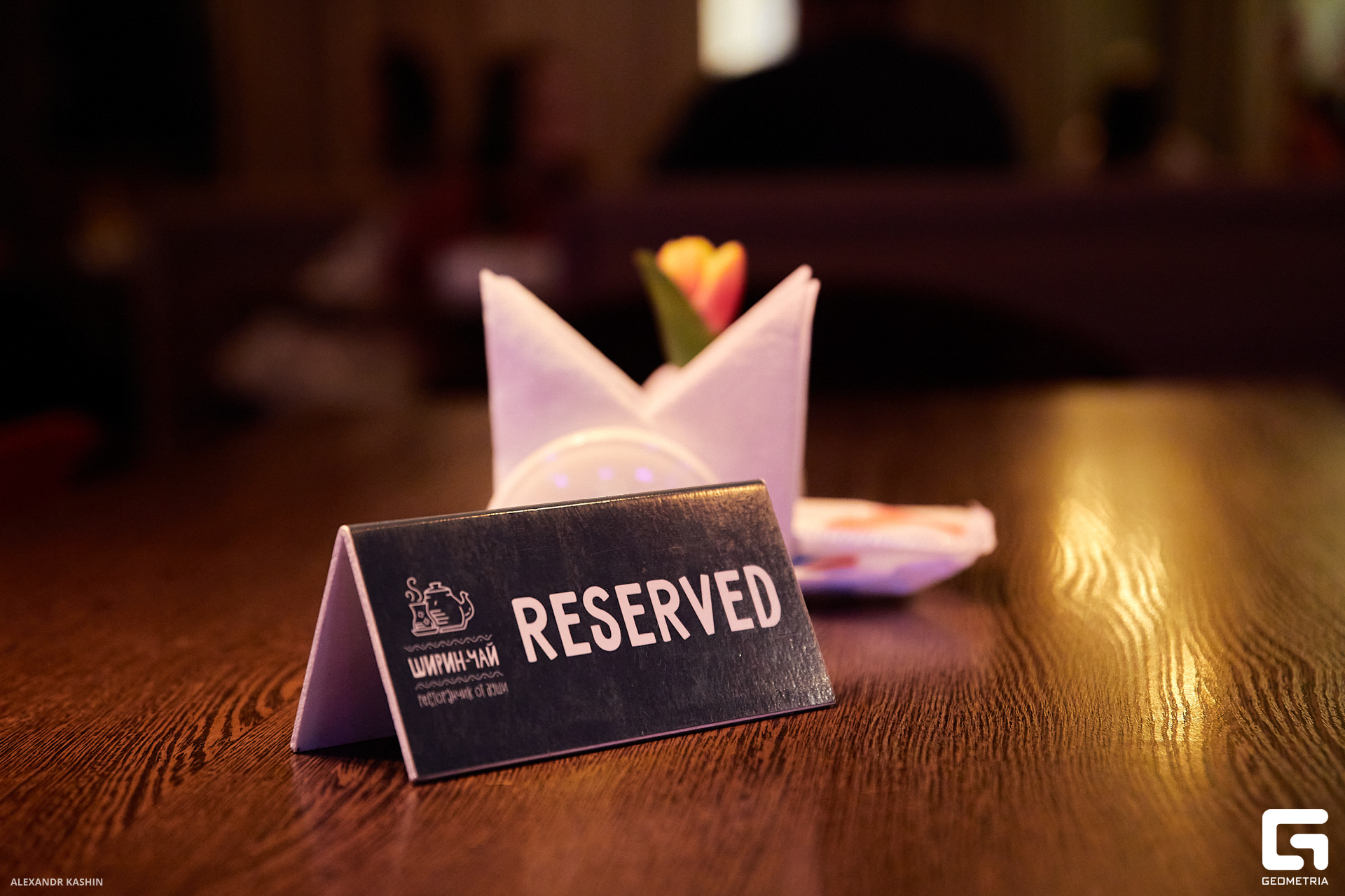 0014 23-03-08 201041 Kashin.jpg