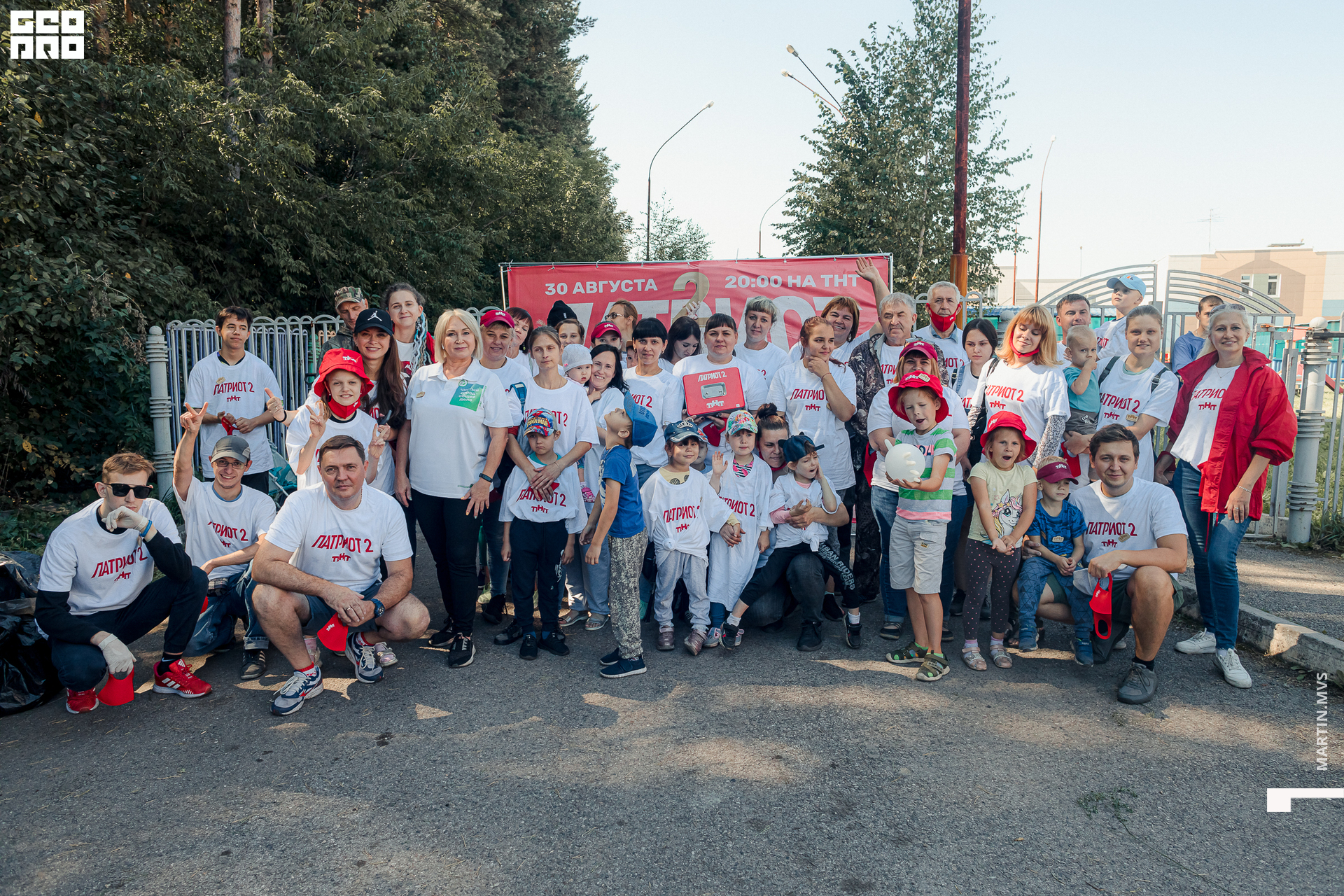 Субботник ТНТ 28.08.2021_0167.jpg