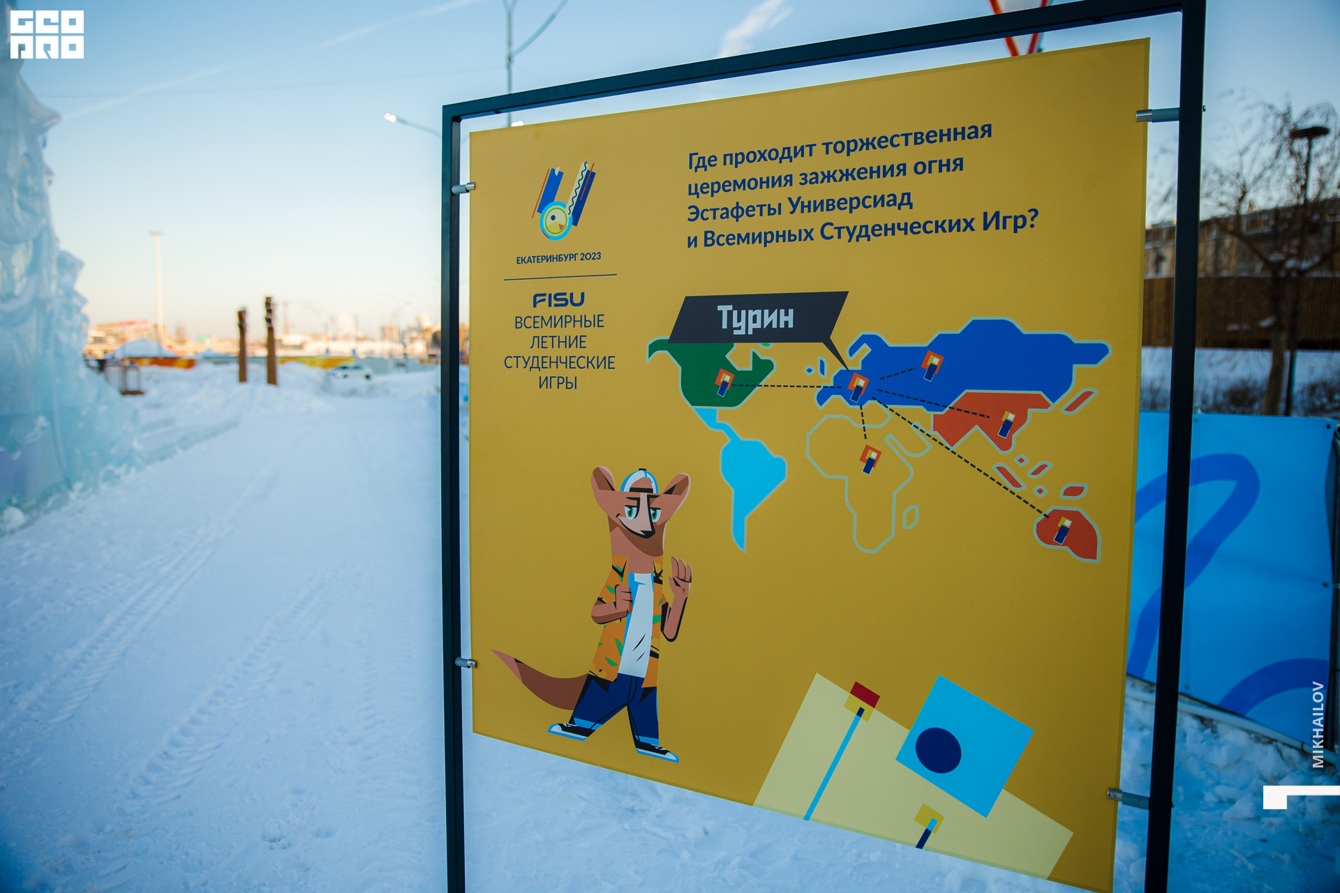 015-20211225-48-Mega - Mikhailov - 2560.jpg