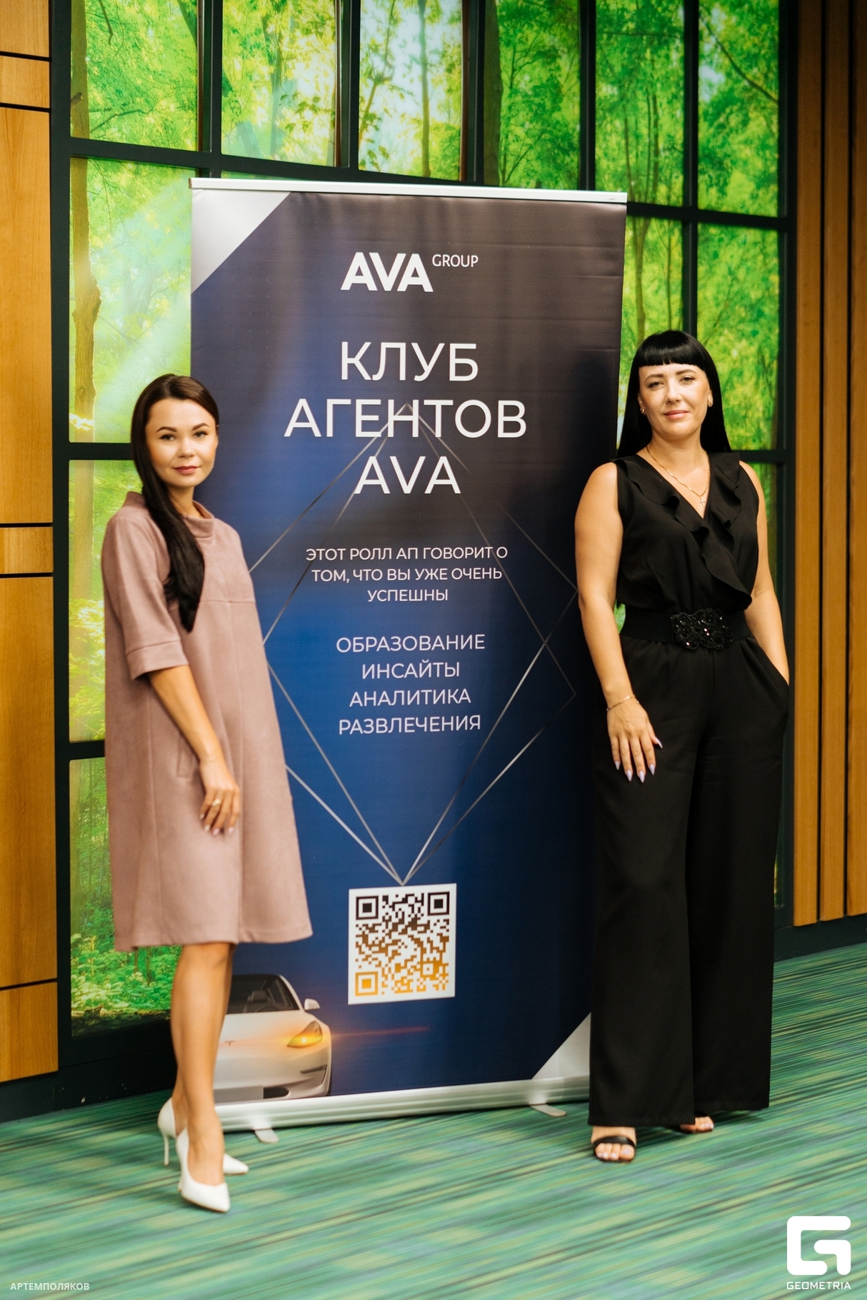 КЛУБ АГЕНТОВ "AVA" / ИЦ "Аквариум" 10