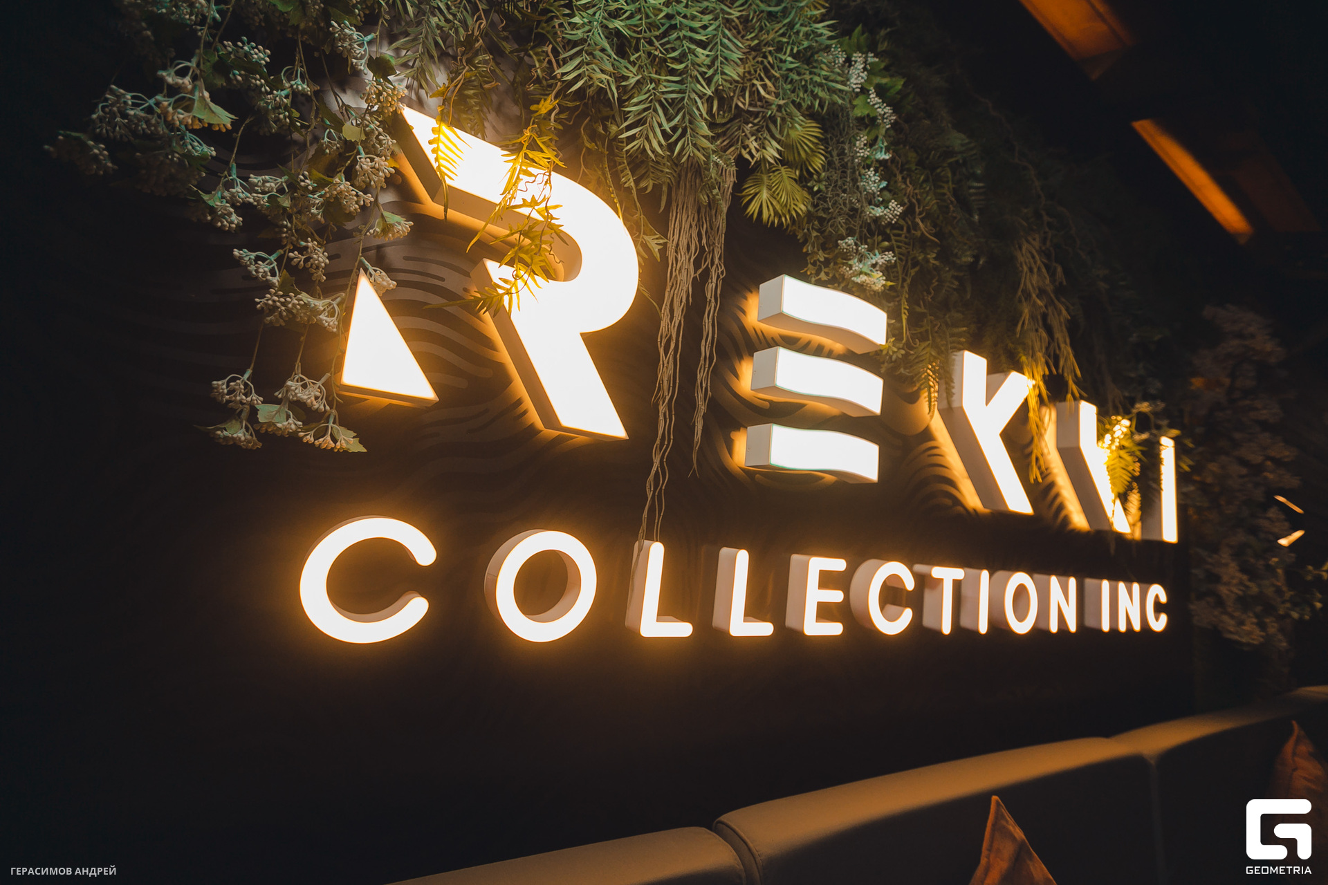 125 Рекки 23.09.jpg