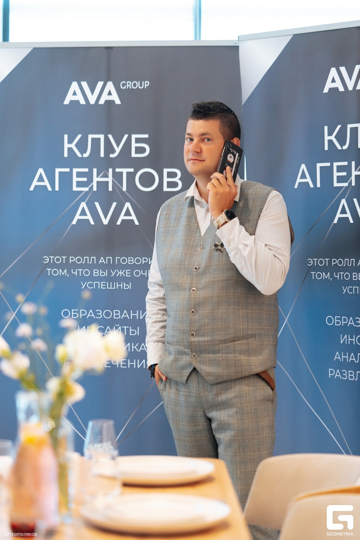 Вкусная продажа от AVA Group 14
