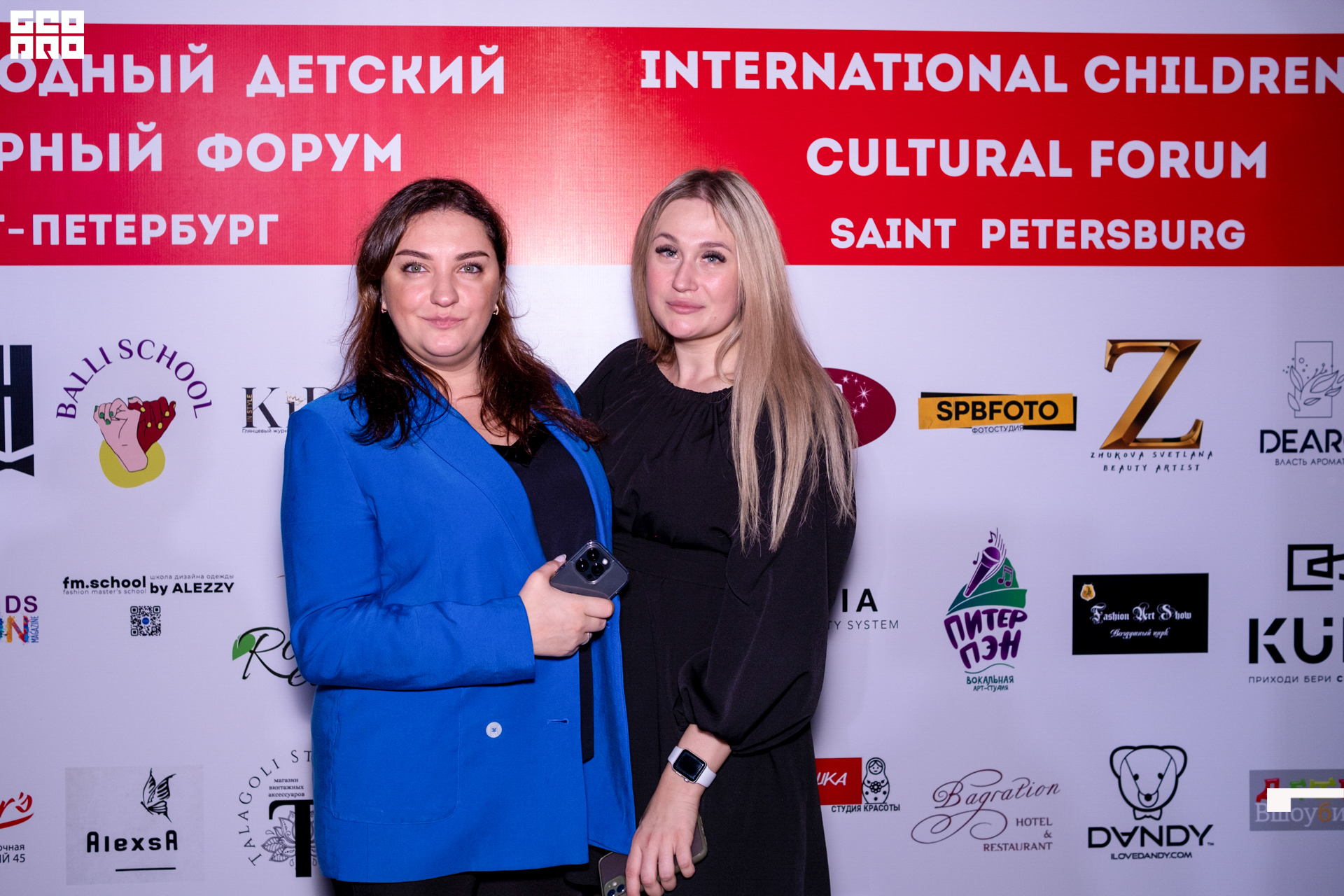 Форум Кидс-455.jpg