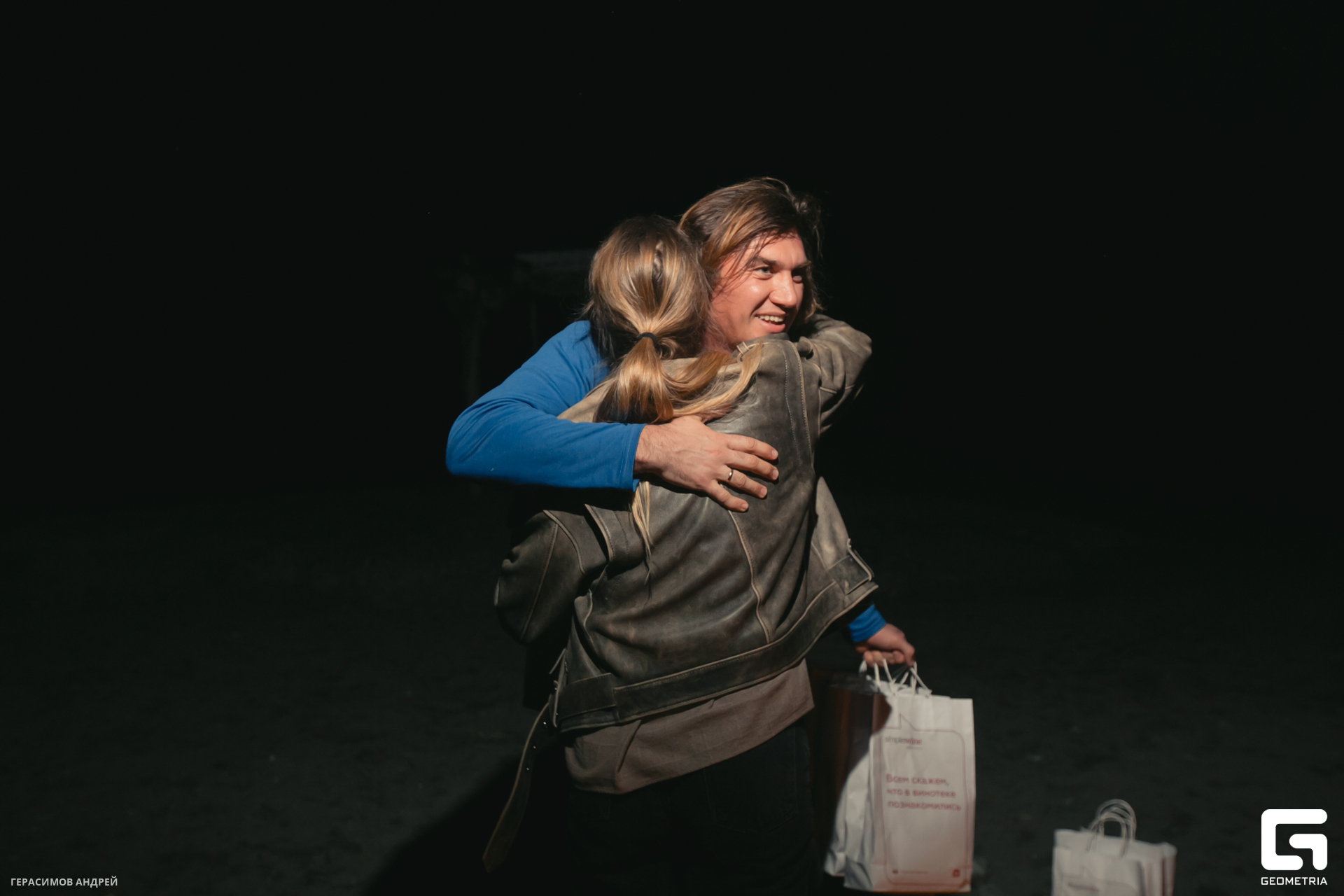 044 Geo conference 9. 12 костер.jpg