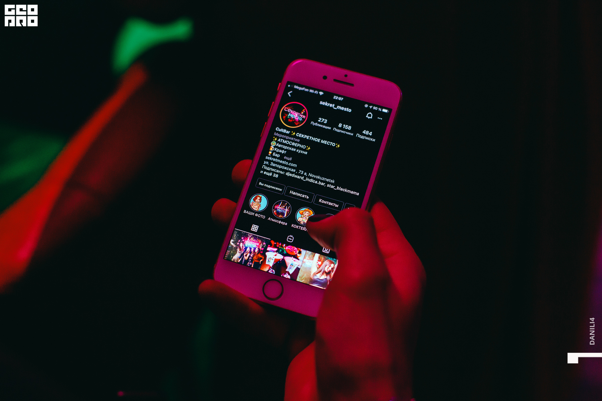 Секретное место 04.03.2021_100.jpg