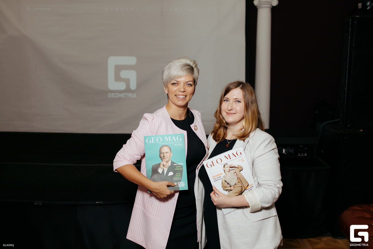 Презентация журнала GEO MAG 24