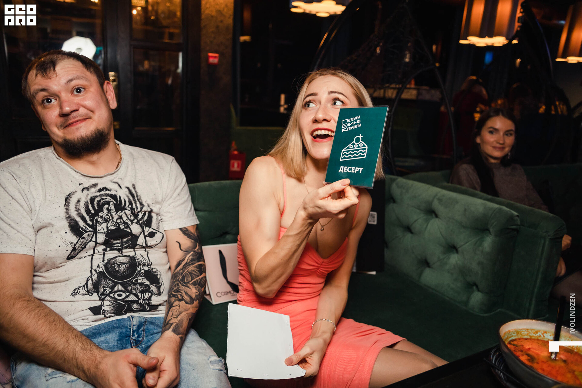 ПелиЕли 23.10.21-50.jpg