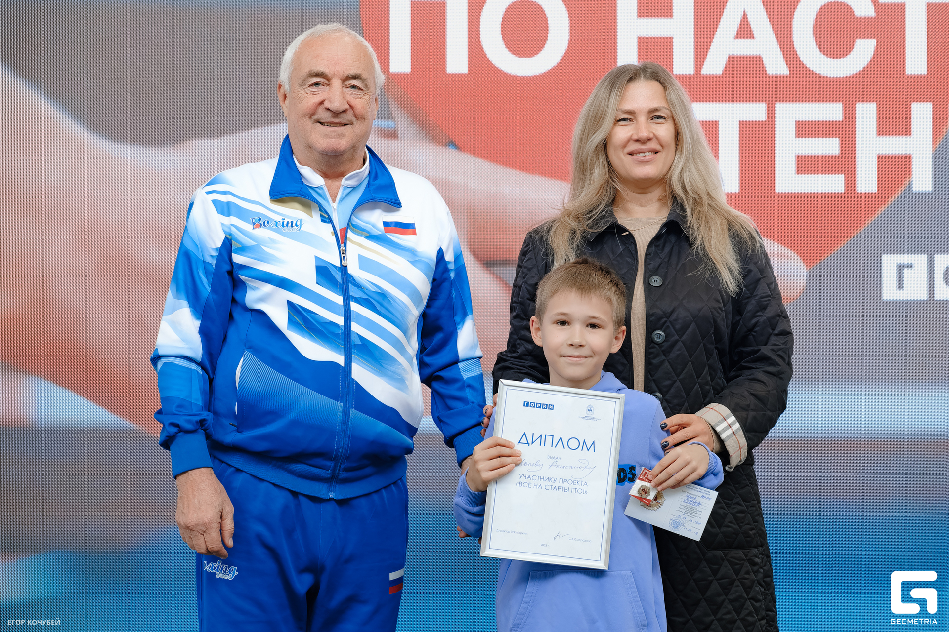 230930 Кочубей 030.jpg