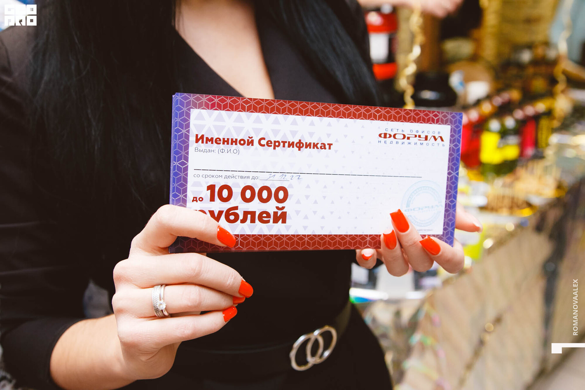 248 211127  101218 _ale_romanova.jpg