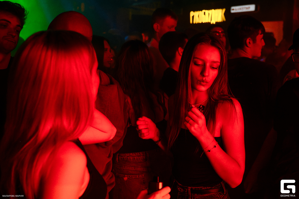 FUNKY PARTY 20