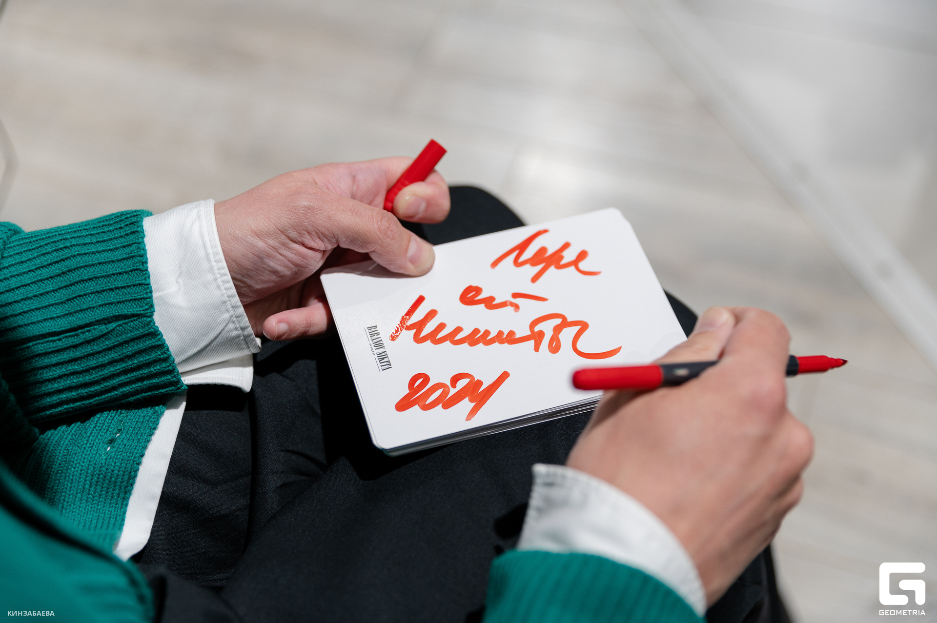 045 - 26-04-24_14-53-36 - Kinzabaeva.jpg