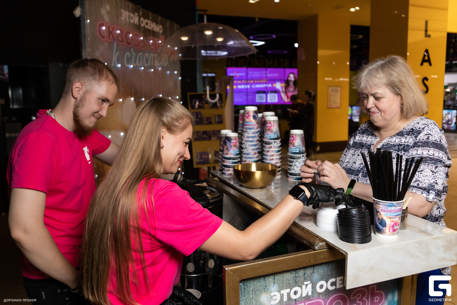 2023.09.02 Домашний 049.jpg