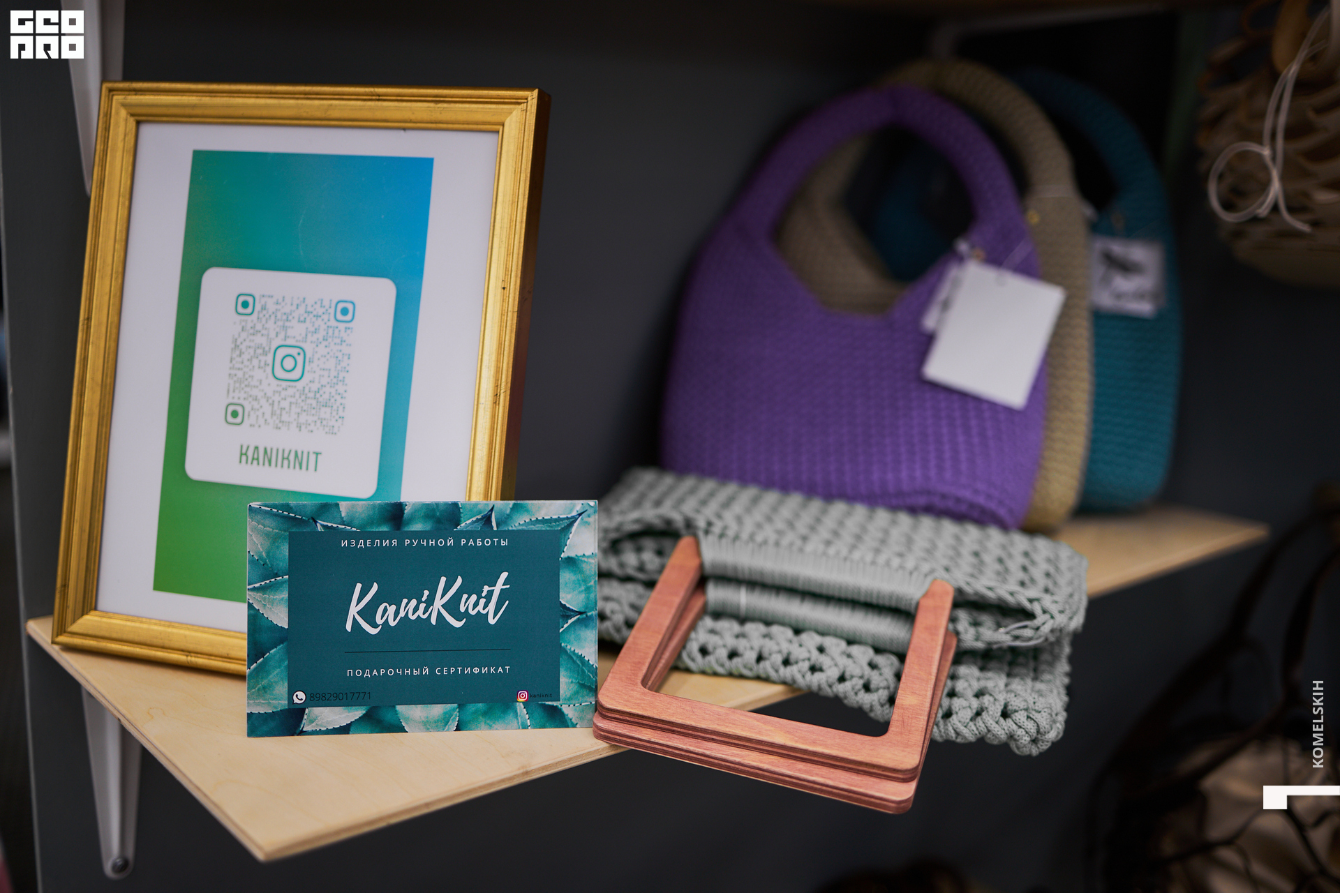 010-28_05_2022-13-22-47 - Komelskih.jpg