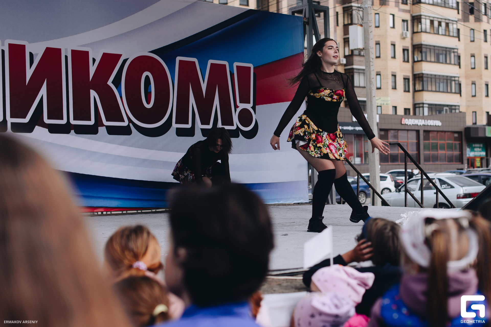 090 20230830 210242 ermakov.jpg