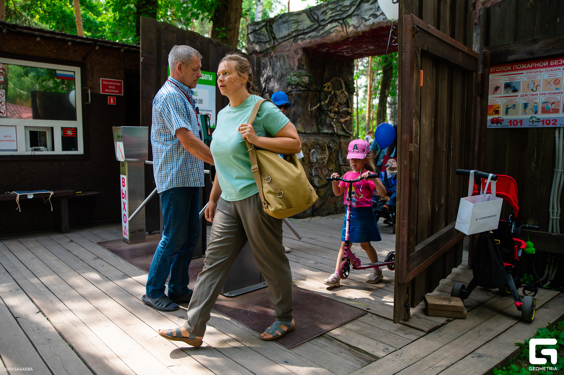 115 - 18-07-24_12-05-08 - Kinzabaeva.jpg