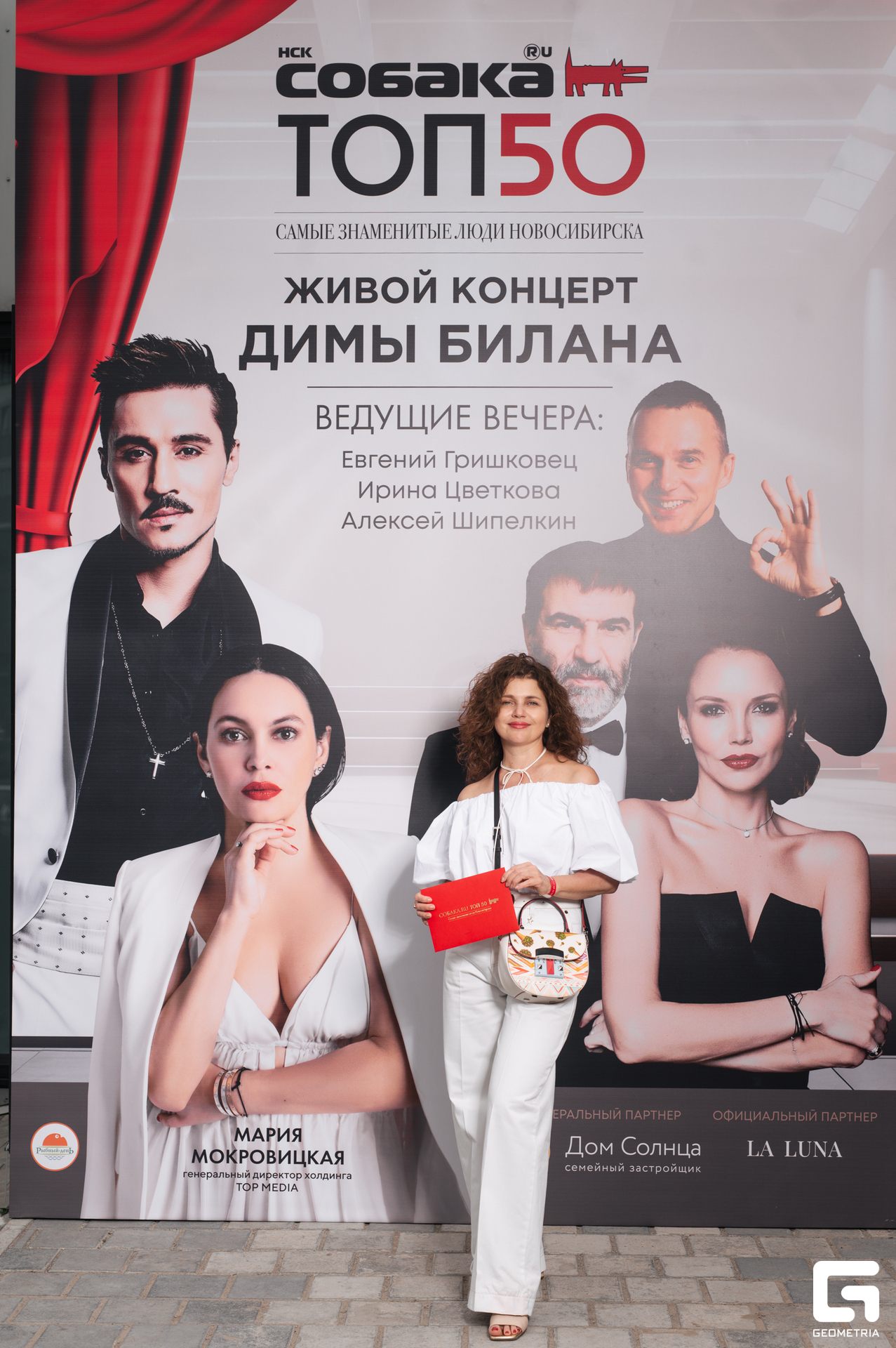 15-06-24 (138 из 783).jpg