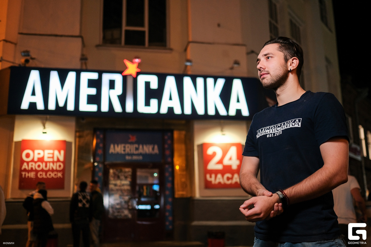 Пятница в баре Americanka 30