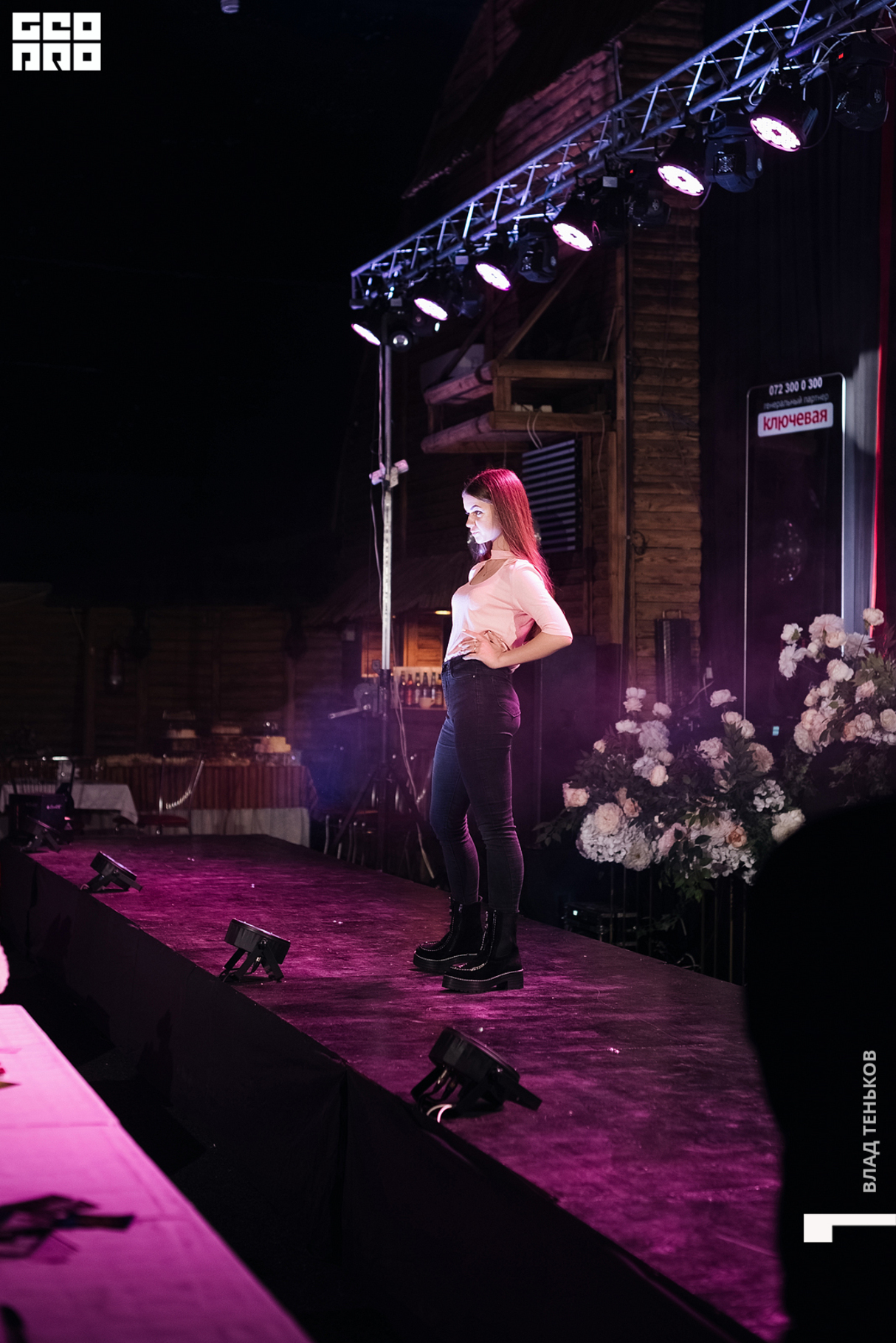 3-й день Lugansk Fashion Week в ресторане "Слобода" 19