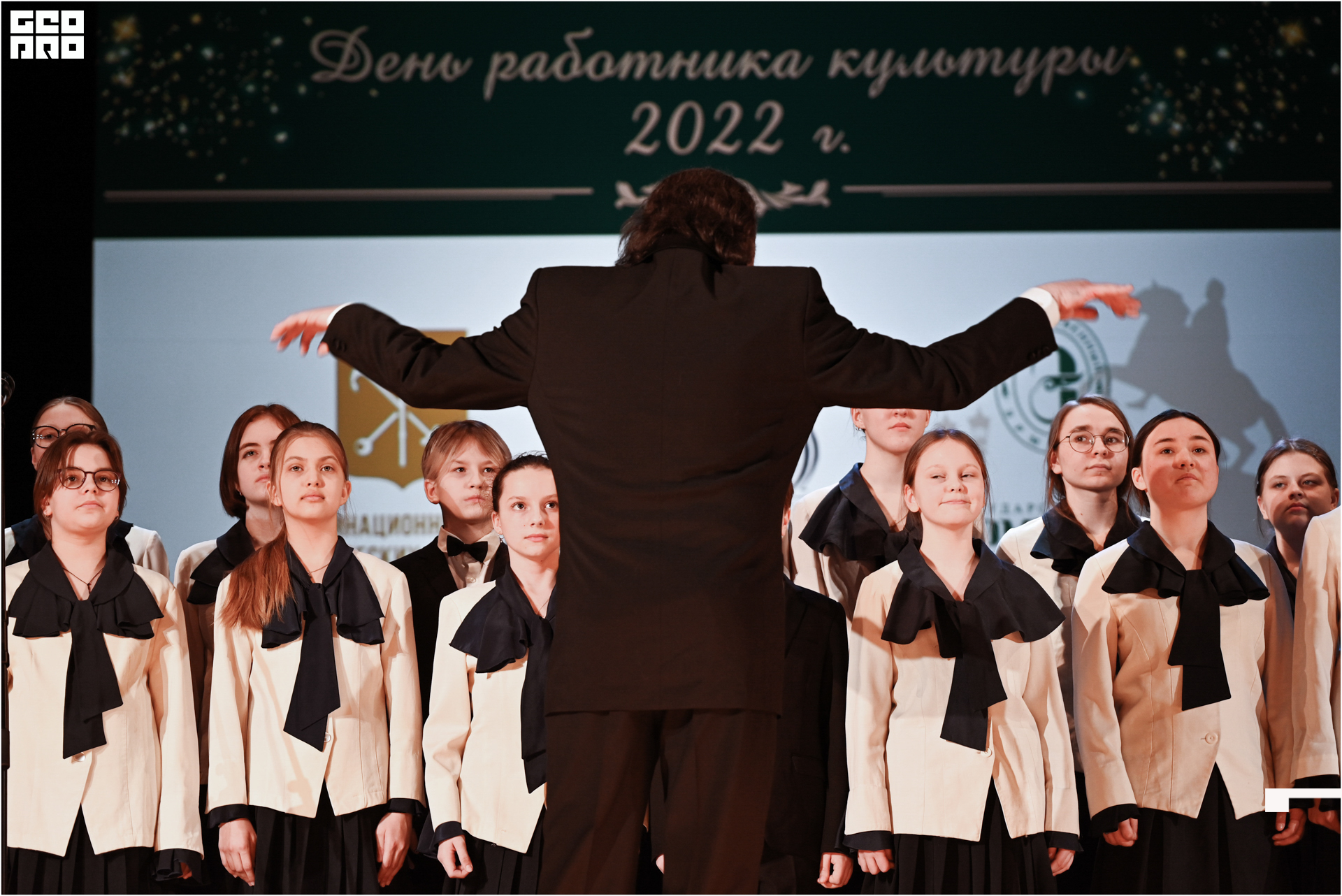 День работников культуры-151.jpg