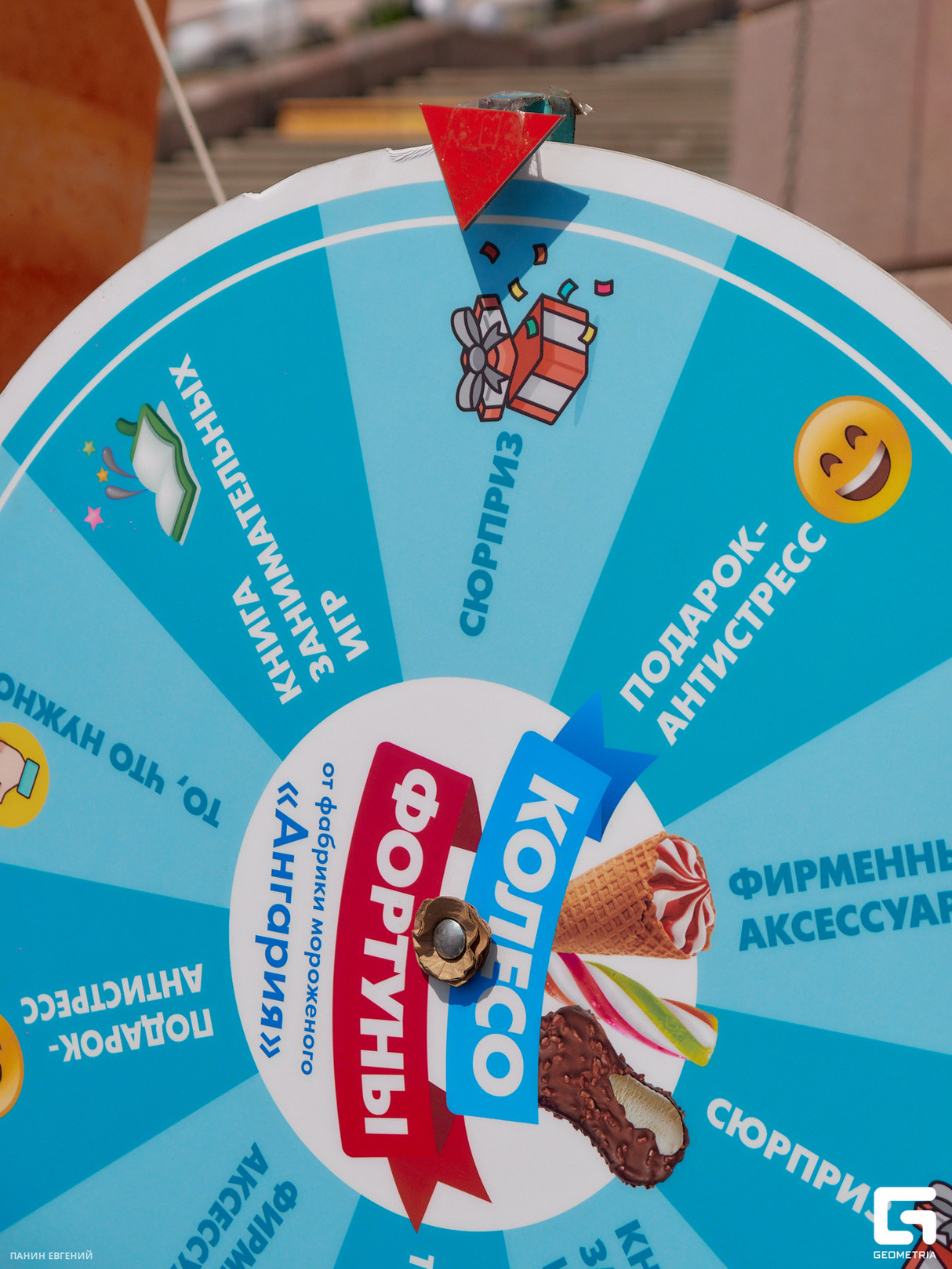 "Модный взрыв" 22