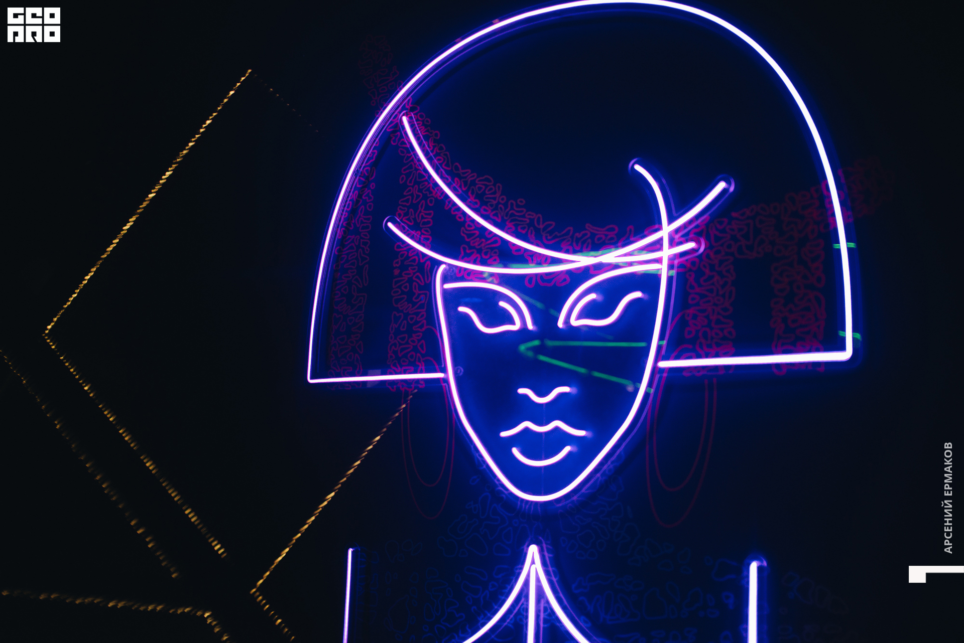 003 2022-08-15-000431_arseniyermakov.jpg