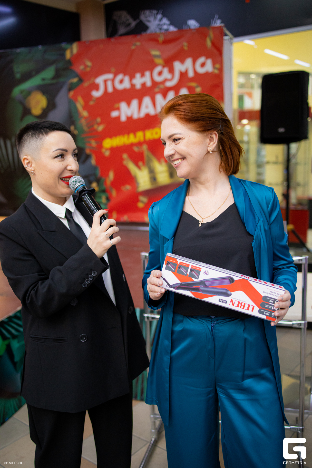 209 - 08_03_23 - 16_07_09 - Komelskih.jpg