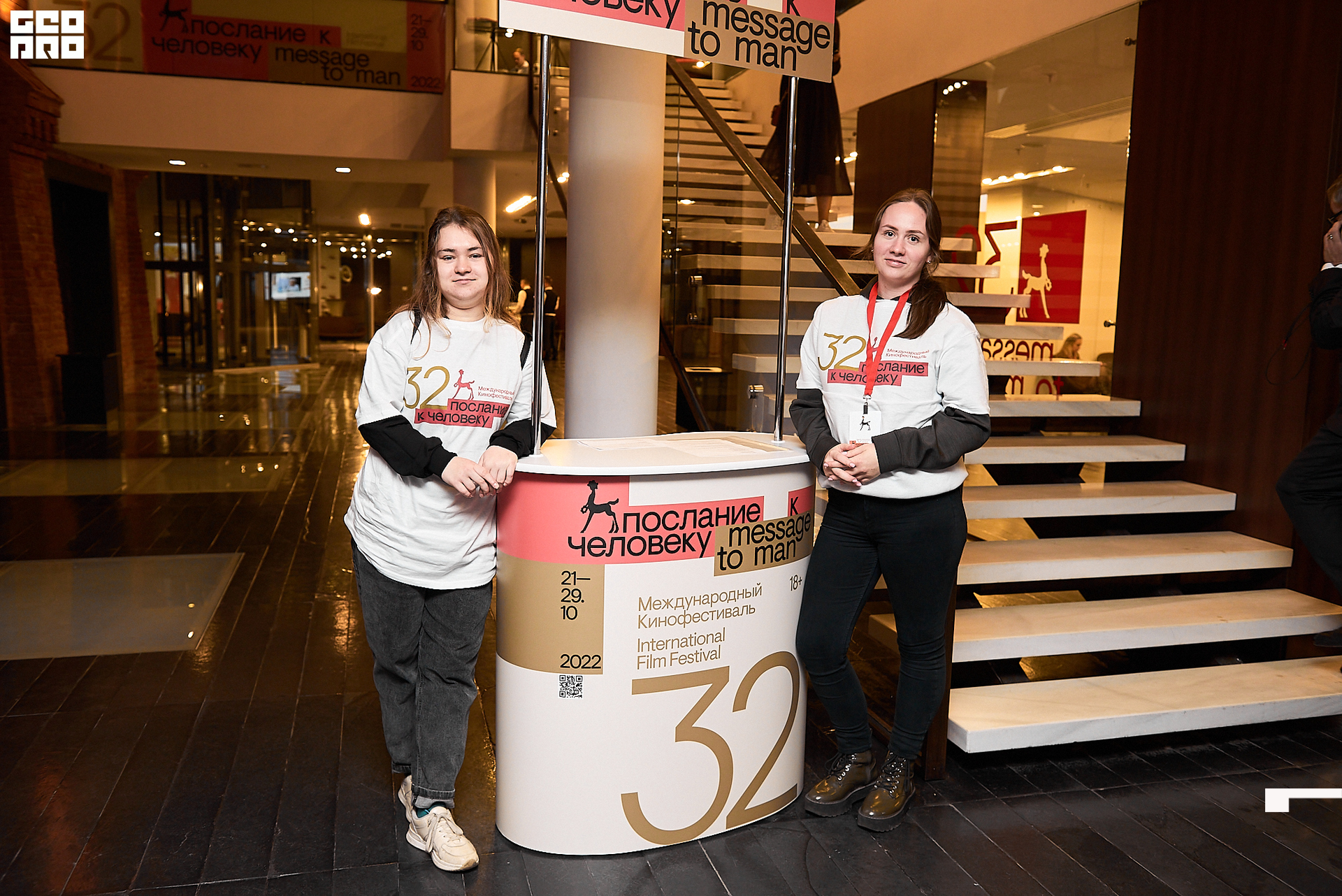 22_10_Церемония_Открытия_концерт_Александринка_Ранчина 77.jpg