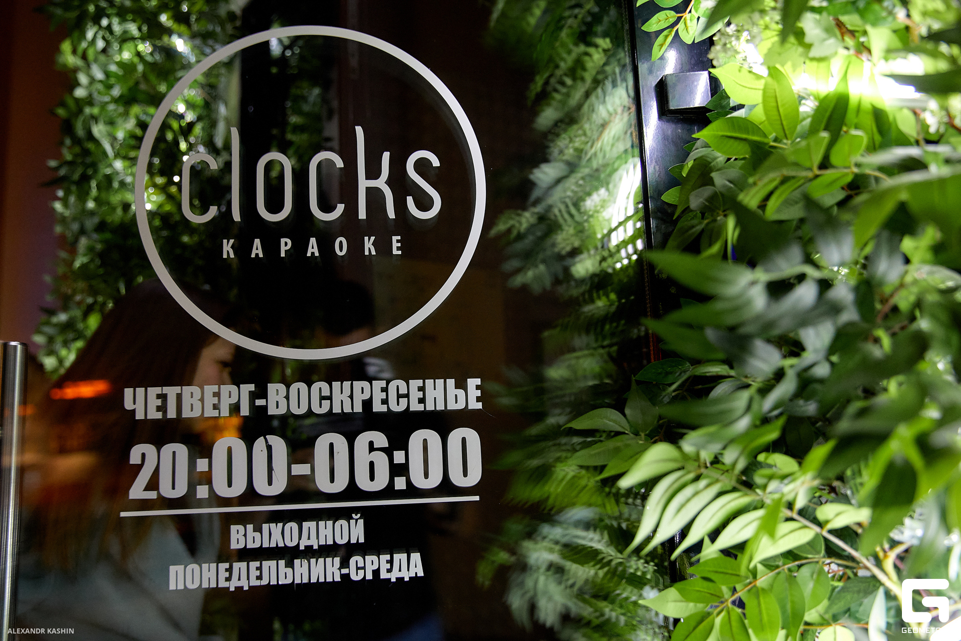 0002 24-03-23 012300 Kashin.jpg