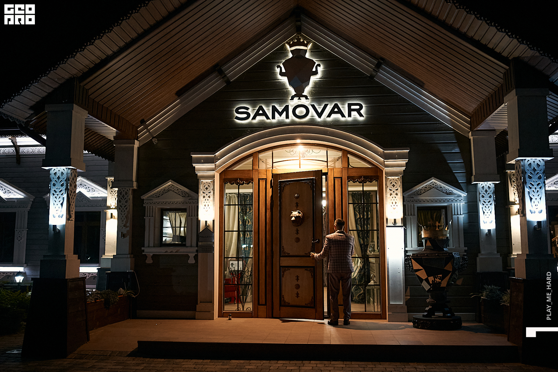 самовар 001.jpg