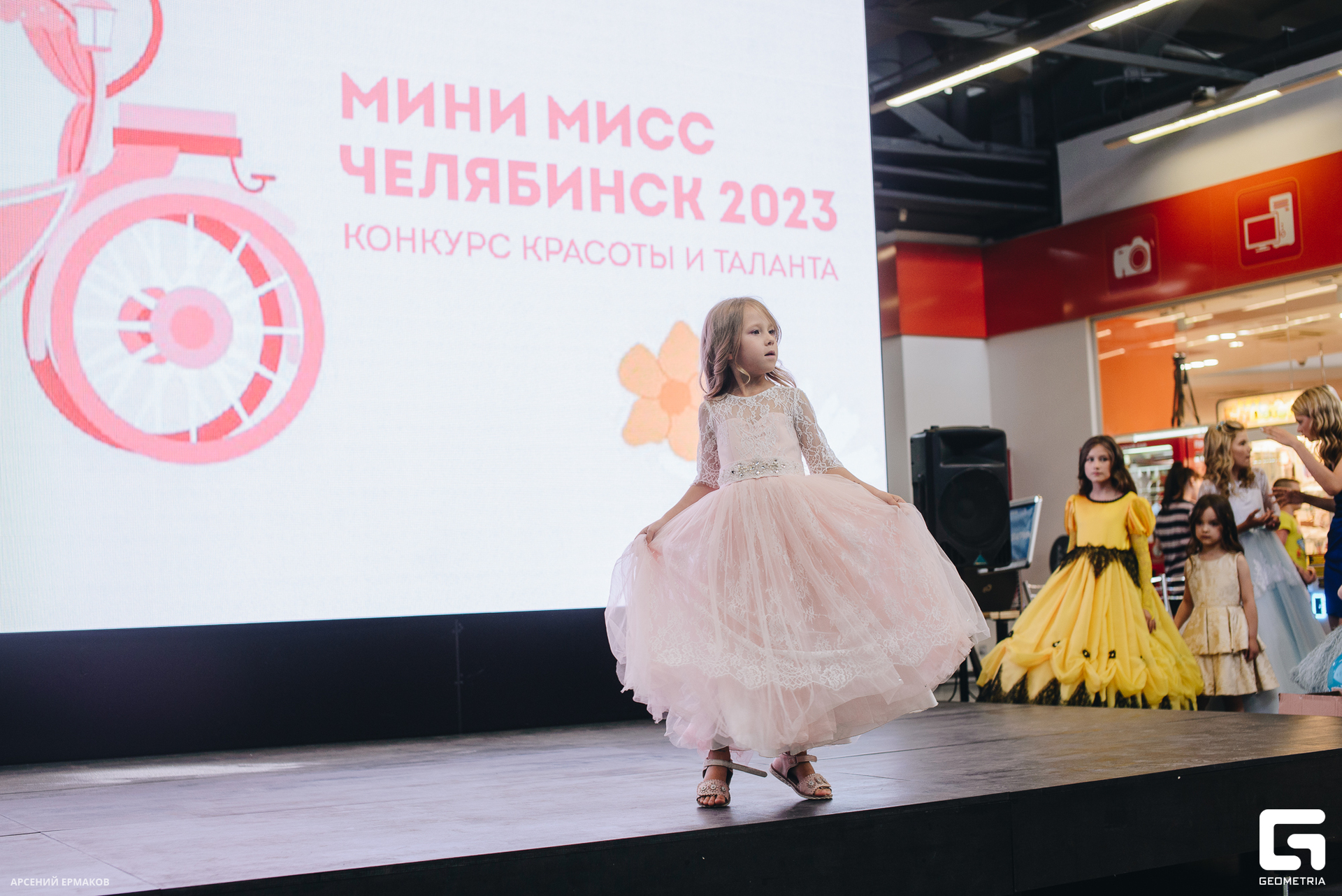 120 06072023_060723_ermakov.jpg