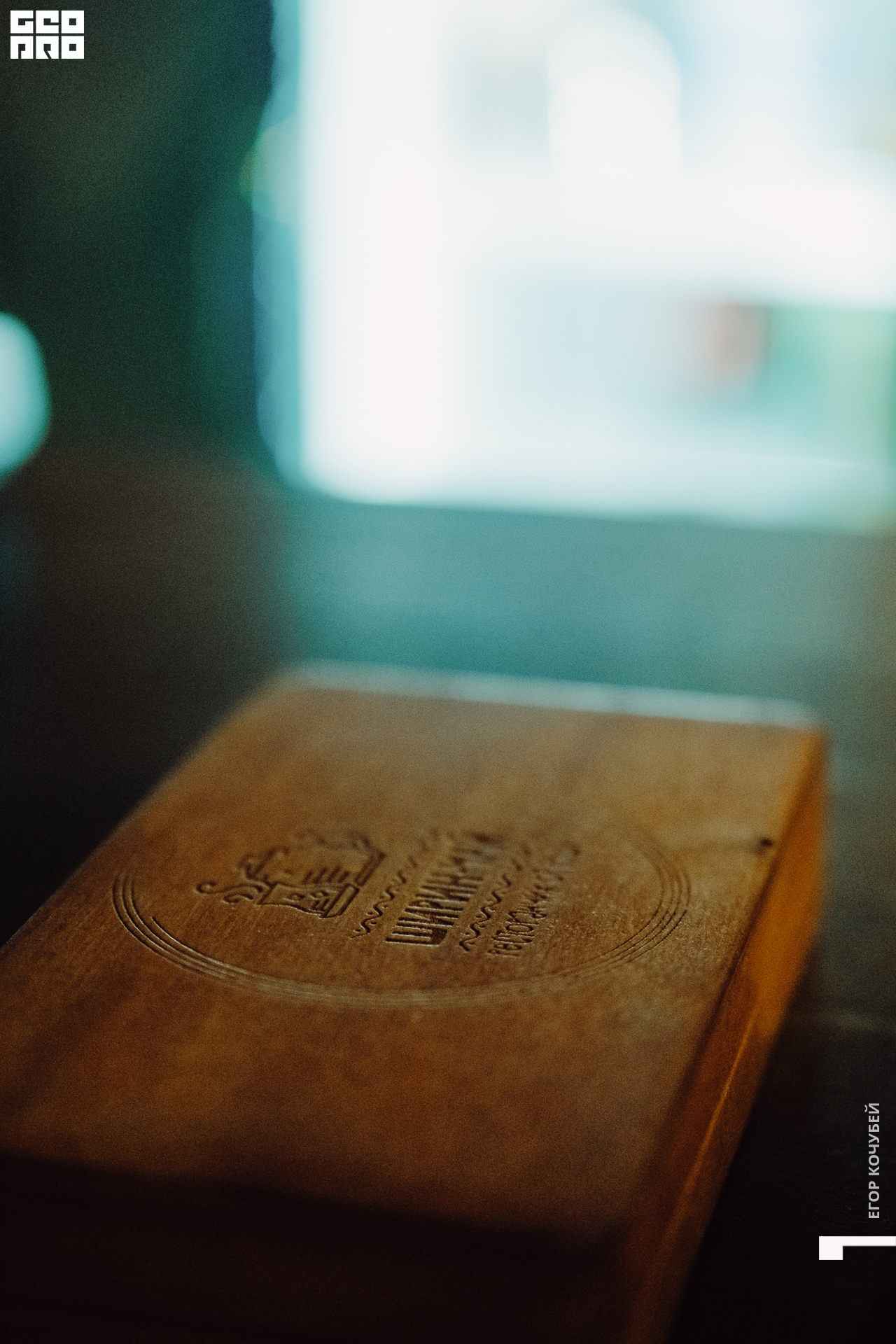 220805 Кочубей 034.jpg