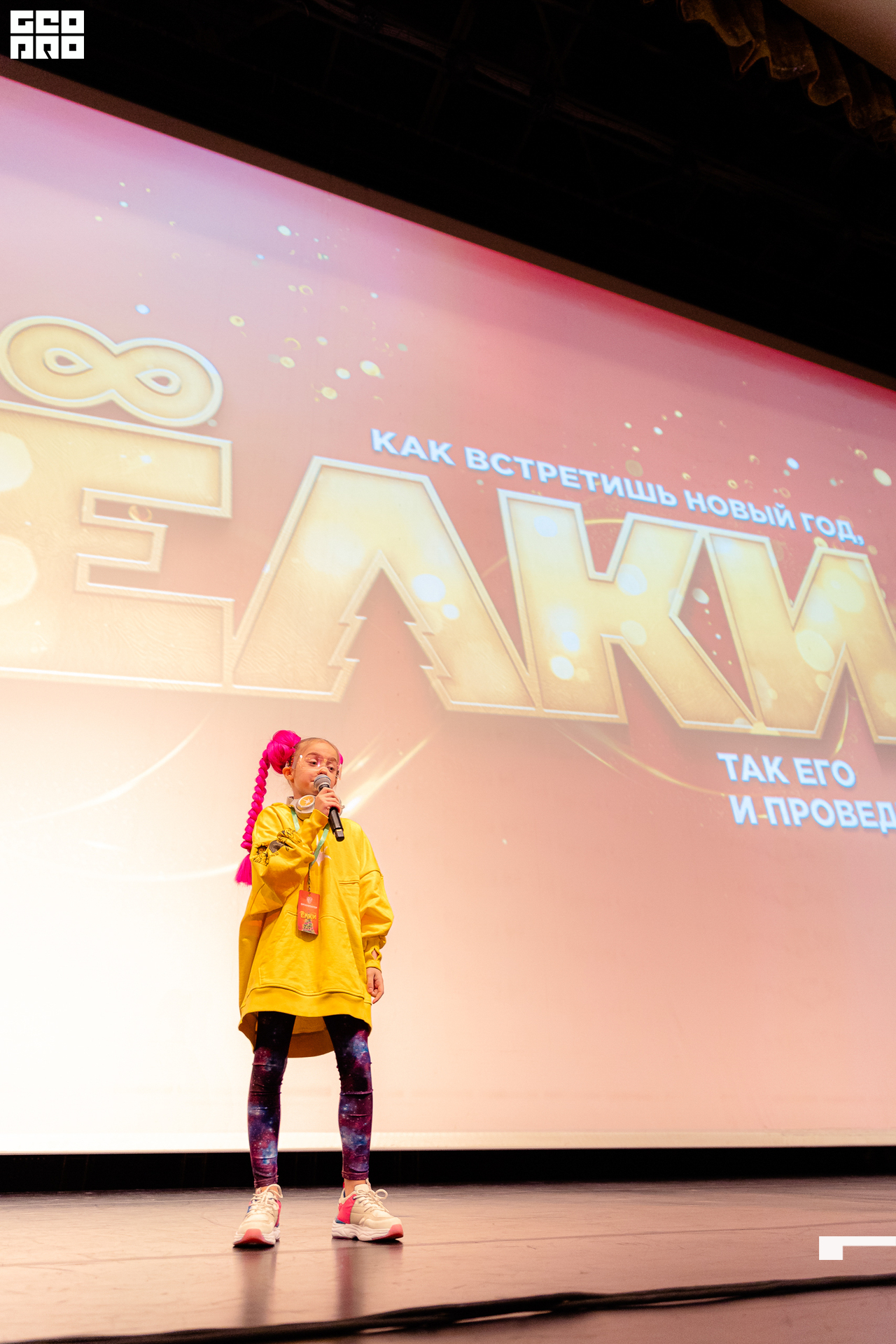 250-20211211-58-11.12.21 - Ёлки.jpg