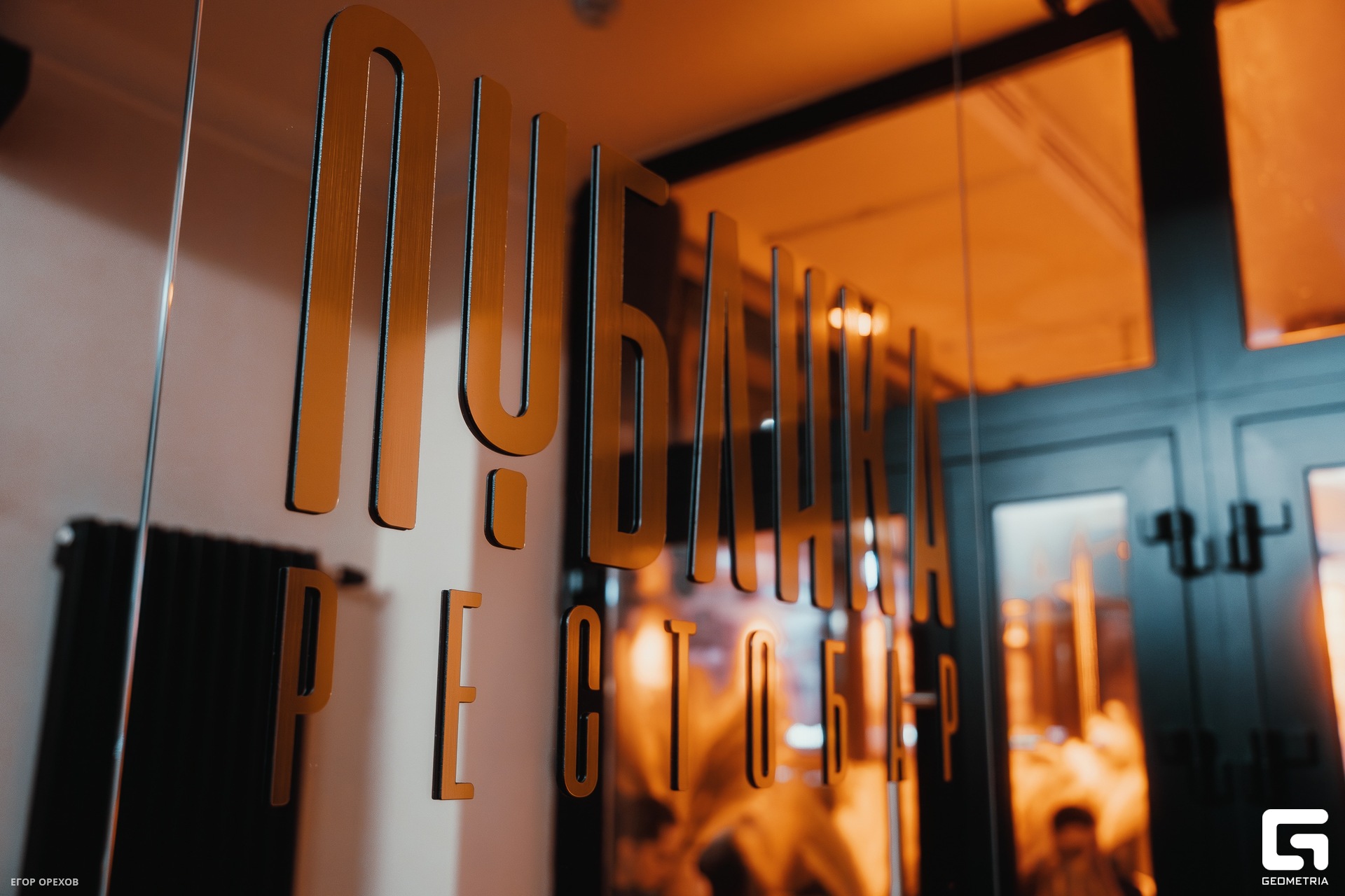 DSC05224-Улучшено-Ум. шума.jpg